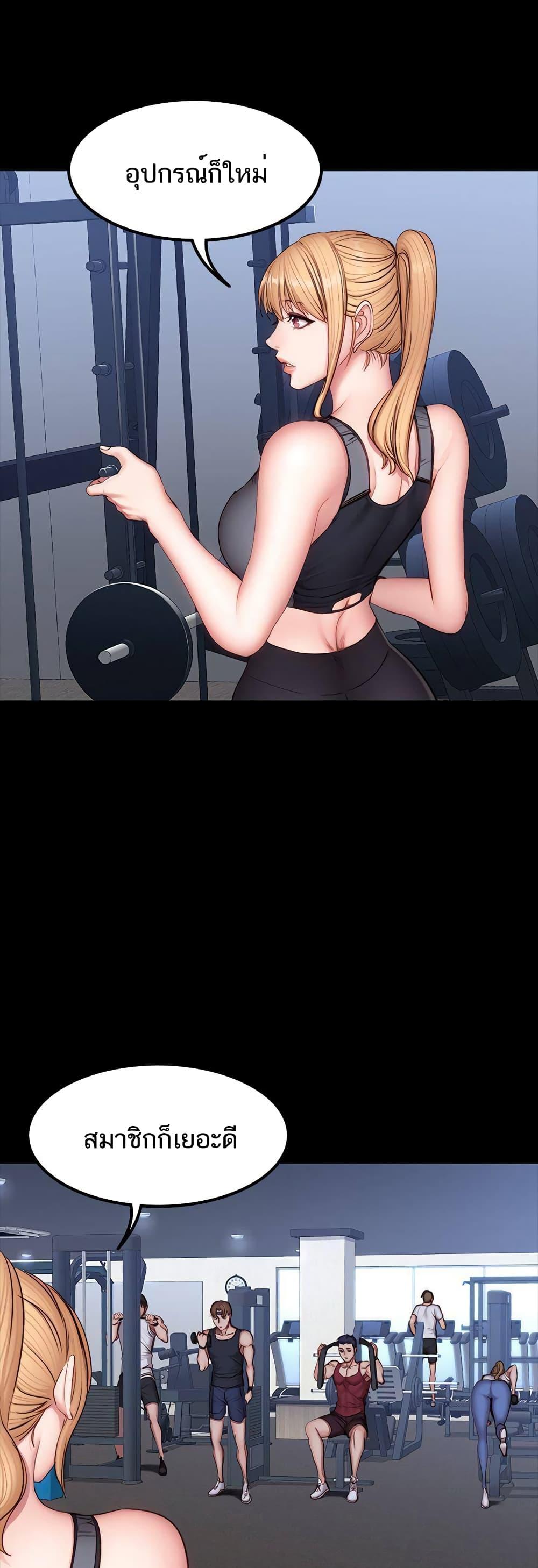 Doujin-Lc- อ่าน โดจิน มังฮวา เกาหลี ญี่ปุ่น จีน แปลไทย Fitness ตอนที่ 1 2 3 4 5 6 7 8 9 10 11 12 13 14 ฟรี ไม่มีโฆษณา อ่าน โดจิน Manhwa เกาหลี ญี่ปุ่น จีน เรามีครบ คัดมาให้เน้นๆ โดจิน 18+ รับประกันความฟินโดย  Doujin Lc