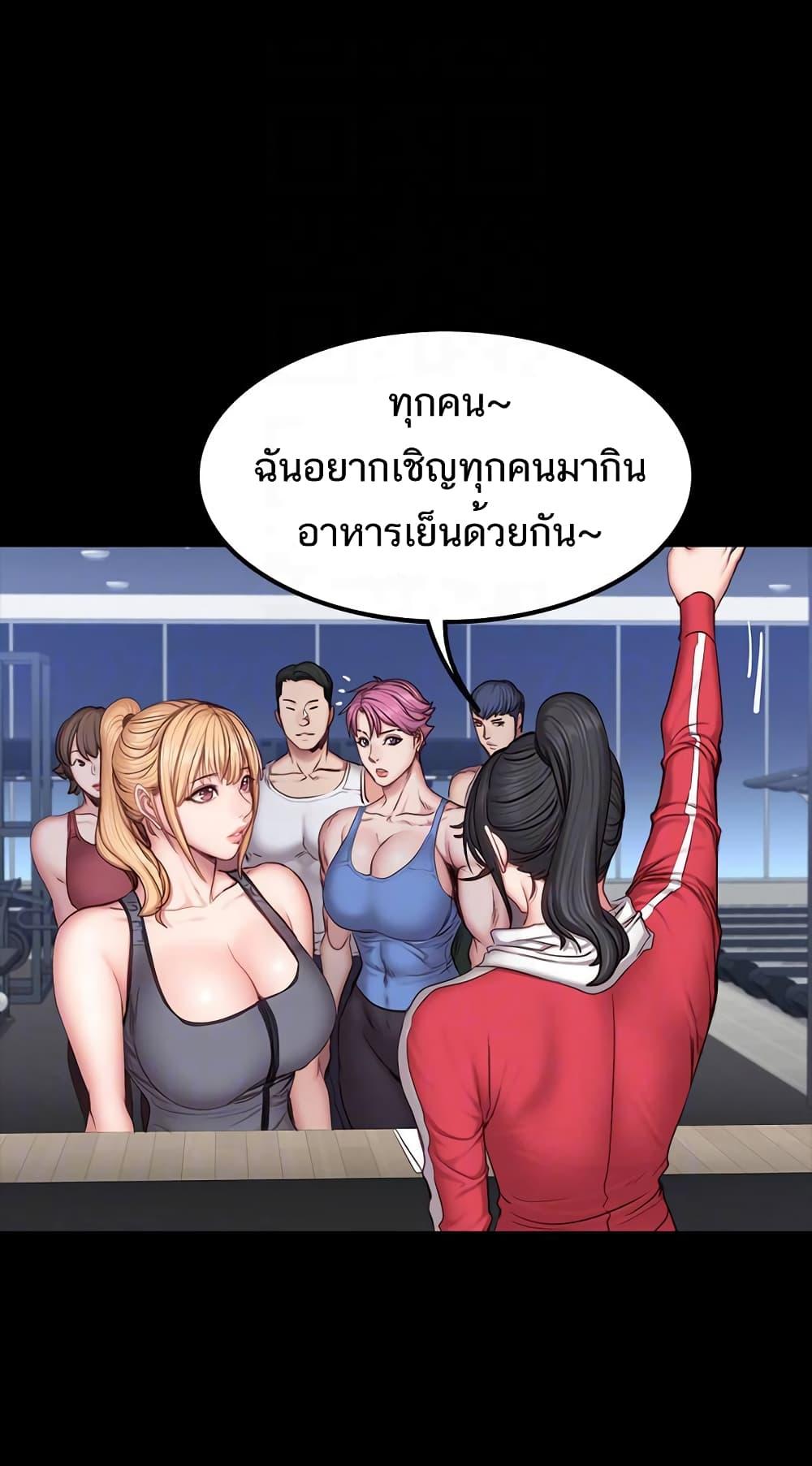 Doujin-Lc- อ่าน โดจิน มังฮวา เกาหลี ญี่ปุ่น จีน แปลไทย Fitness ตอนที่ 1 2 3 4 5 6 7 8 9 10 11 12 13 14 ฟรี ไม่มีโฆษณา อ่าน โดจิน Manhwa เกาหลี ญี่ปุ่น จีน เรามีครบ คัดมาให้เน้นๆ โดจิน 18+ รับประกันความฟินโดย  Doujin Lc