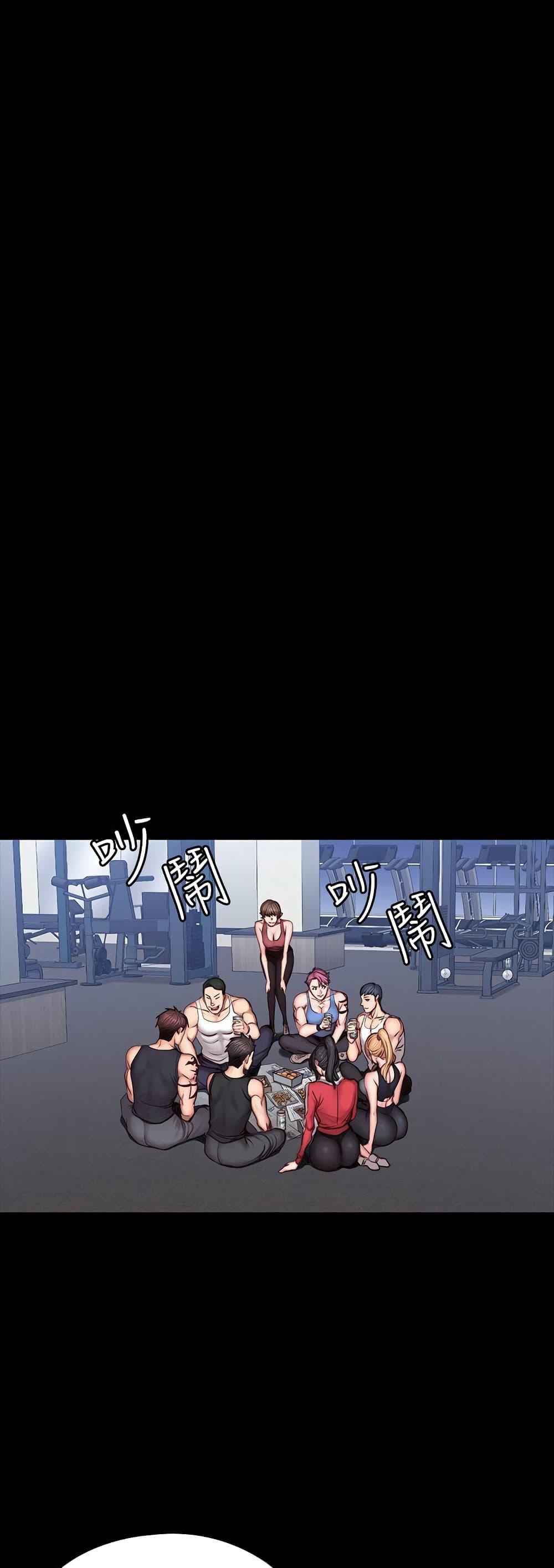 Doujin-Lc- อ่าน โดจิน มังฮวา เกาหลี ญี่ปุ่น จีน แปลไทย Fitness ตอนที่ 1 2 3 4 5 6 7 8 9 10 11 12 13 14 ฟรี ไม่มีโฆษณา อ่าน โดจิน Manhwa เกาหลี ญี่ปุ่น จีน เรามีครบ คัดมาให้เน้นๆ โดจิน 18+ รับประกันความฟินโดย  Doujin Lc