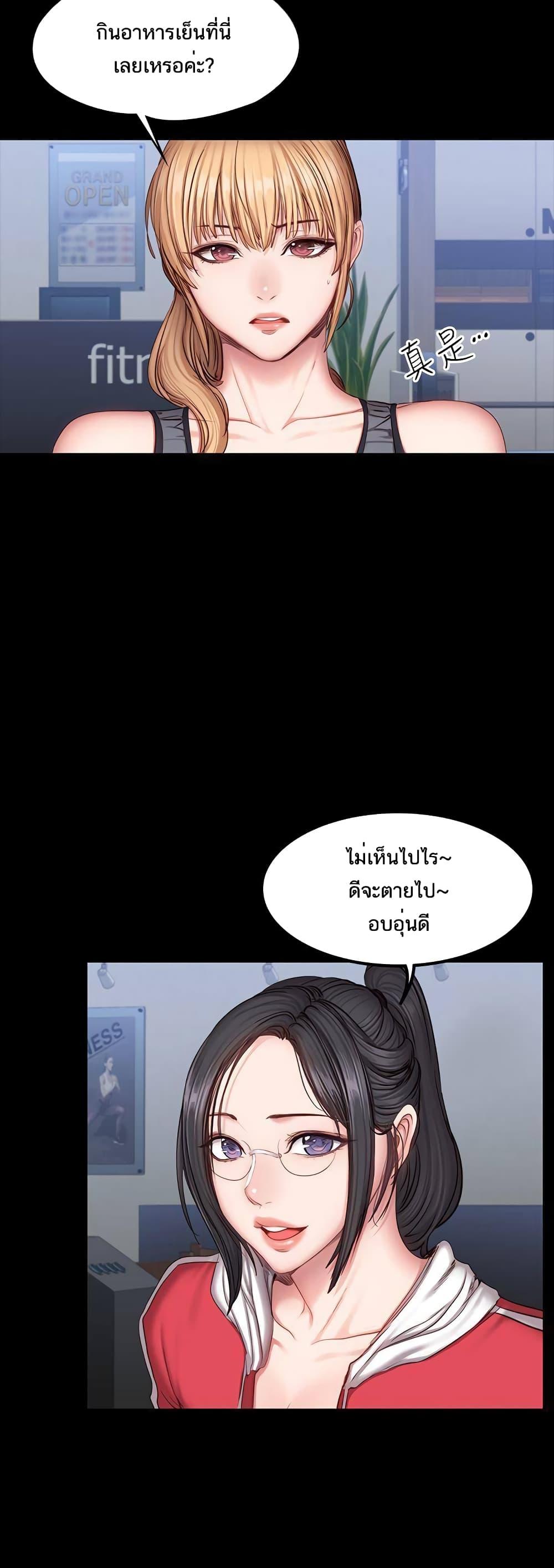 Doujin-Lc- อ่าน โดจิน มังฮวา เกาหลี ญี่ปุ่น จีน แปลไทย Fitness ตอนที่ 1 2 3 4 5 6 7 8 9 10 11 12 13 14 ฟรี ไม่มีโฆษณา อ่าน โดจิน Manhwa เกาหลี ญี่ปุ่น จีน เรามีครบ คัดมาให้เน้นๆ โดจิน 18+ รับประกันความฟินโดย  Doujin Lc