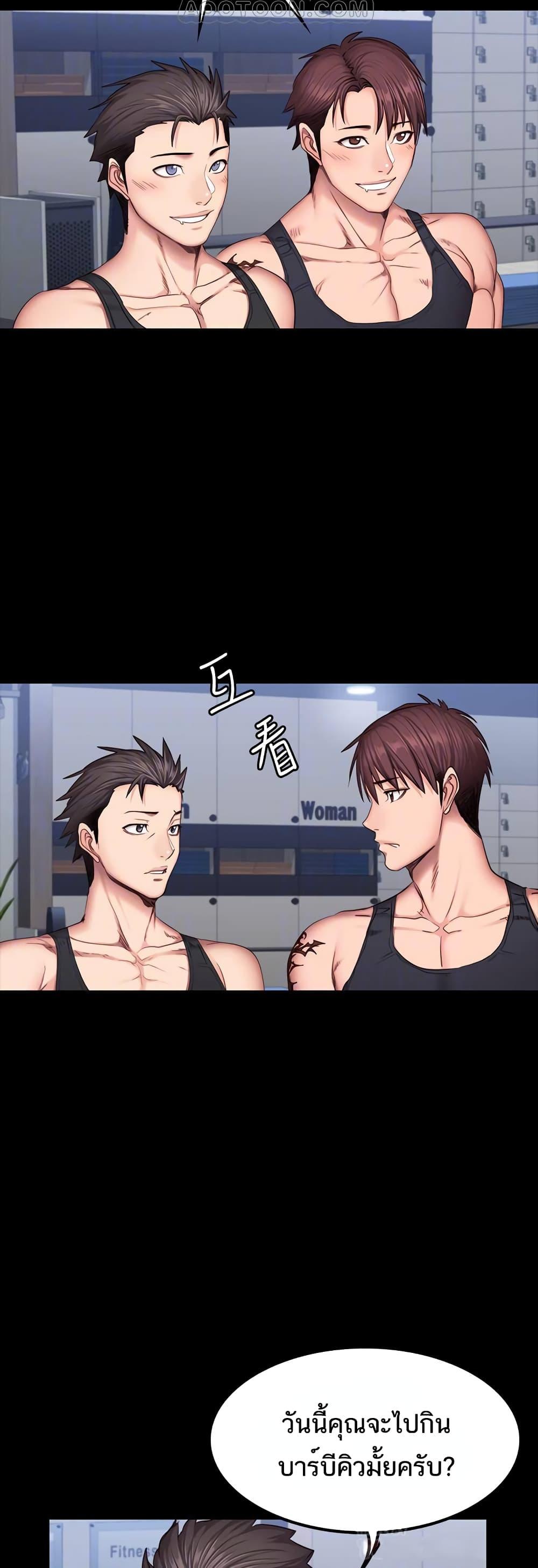 Doujin-Lc- อ่าน โดจิน มังฮวา เกาหลี ญี่ปุ่น จีน แปลไทย Fitness ตอนที่ 1 2 3 4 5 6 7 8 9 10 11 12 13 14 ฟรี ไม่มีโฆษณา อ่าน โดจิน Manhwa เกาหลี ญี่ปุ่น จีน เรามีครบ คัดมาให้เน้นๆ โดจิน 18+ รับประกันความฟินโดย  Doujin Lc