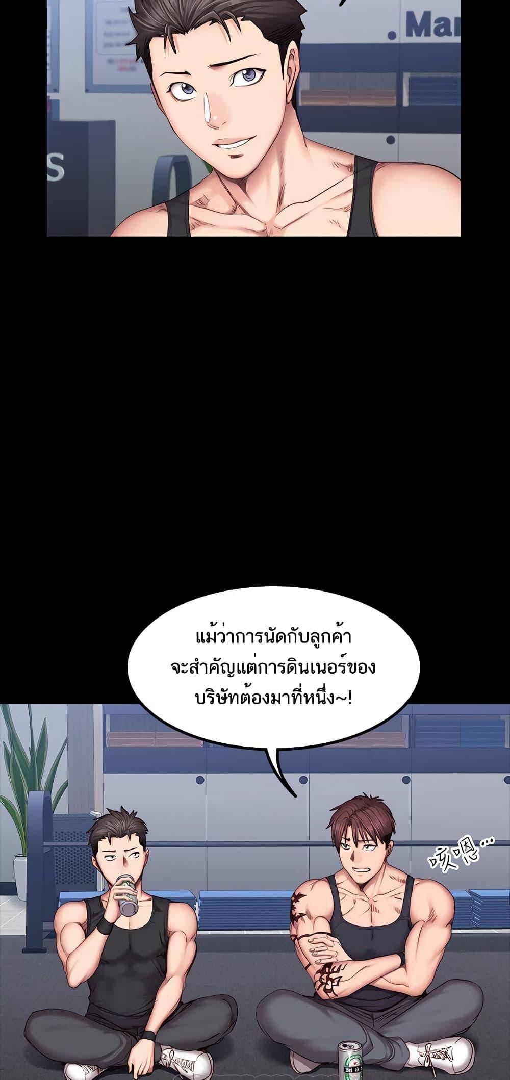 Doujin-Lc- อ่าน โดจิน มังฮวา เกาหลี ญี่ปุ่น จีน แปลไทย Fitness ตอนที่ 1 2 3 4 5 6 7 8 9 10 11 12 13 14 ฟรี ไม่มีโฆษณา อ่าน โดจิน Manhwa เกาหลี ญี่ปุ่น จีน เรามีครบ คัดมาให้เน้นๆ โดจิน 18+ รับประกันความฟินโดย  Doujin Lc