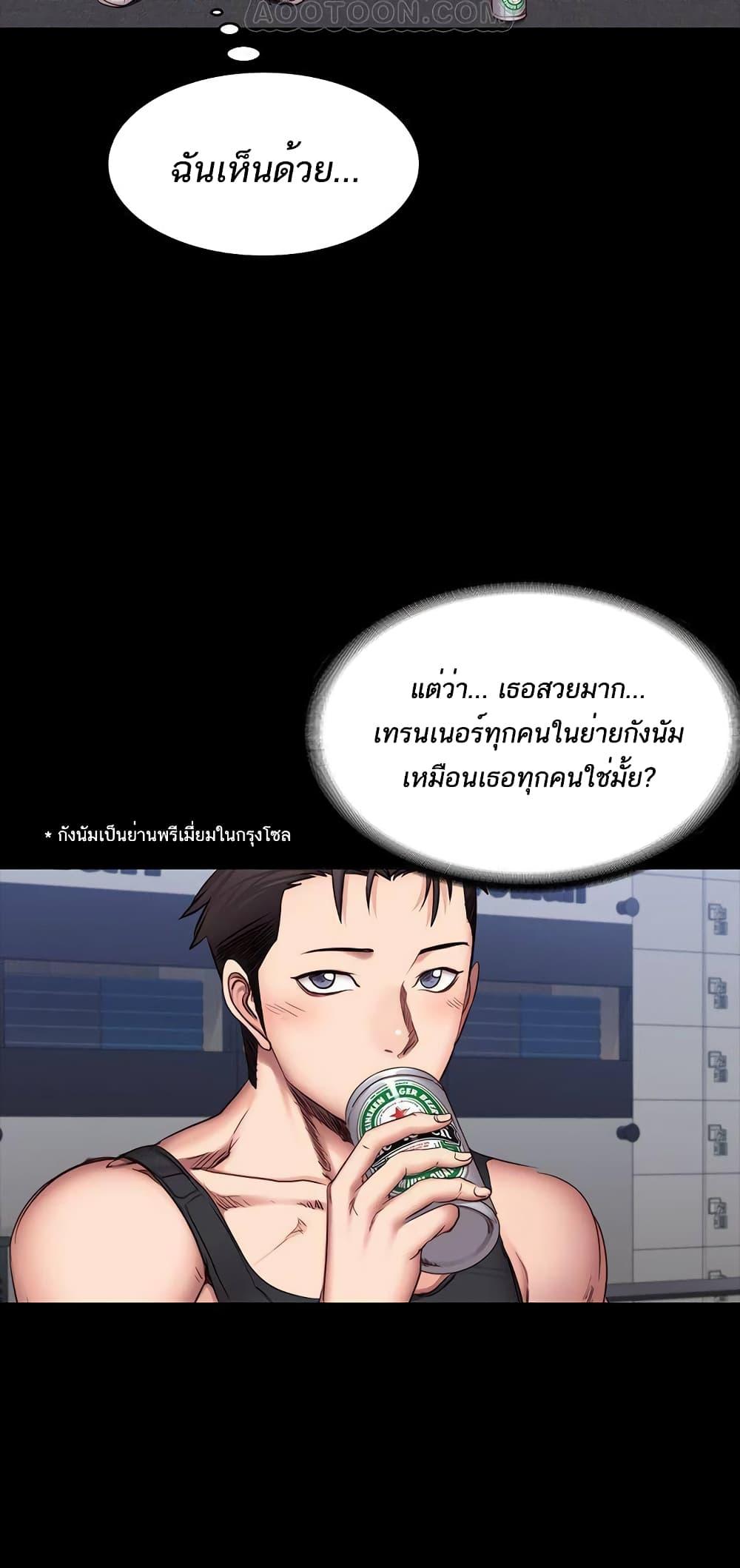 Doujin-Lc- อ่าน โดจิน มังฮวา เกาหลี ญี่ปุ่น จีน แปลไทย Fitness ตอนที่ 1 2 3 4 5 6 7 8 9 10 11 12 13 14 ฟรี ไม่มีโฆษณา อ่าน โดจิน Manhwa เกาหลี ญี่ปุ่น จีน เรามีครบ คัดมาให้เน้นๆ โดจิน 18+ รับประกันความฟินโดย  Doujin Lc