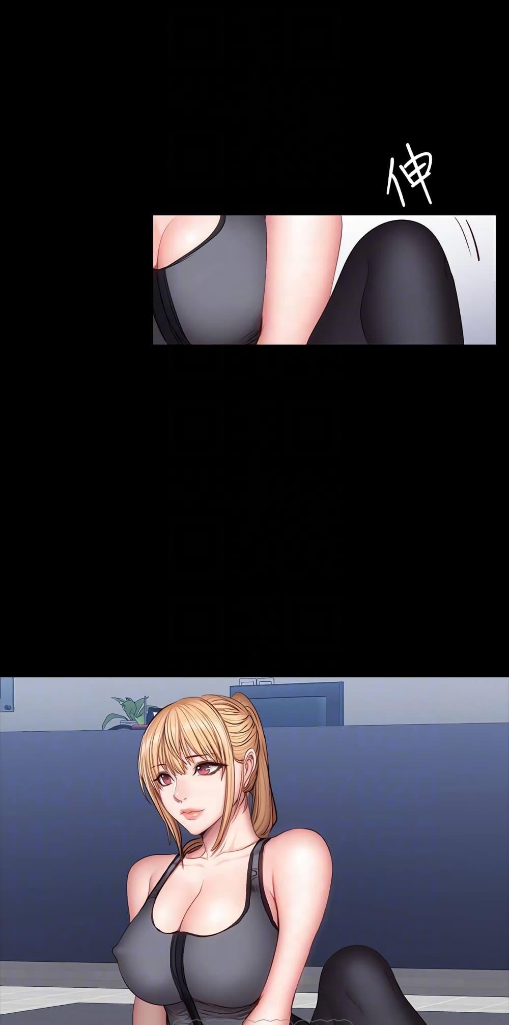 Doujin-Lc- อ่าน โดจิน มังฮวา เกาหลี ญี่ปุ่น จีน แปลไทย Fitness ตอนที่ 1 2 3 4 5 6 7 8 9 10 11 12 13 14 ฟรี ไม่มีโฆษณา อ่าน โดจิน Manhwa เกาหลี ญี่ปุ่น จีน เรามีครบ คัดมาให้เน้นๆ โดจิน 18+ รับประกันความฟินโดย  Doujin Lc