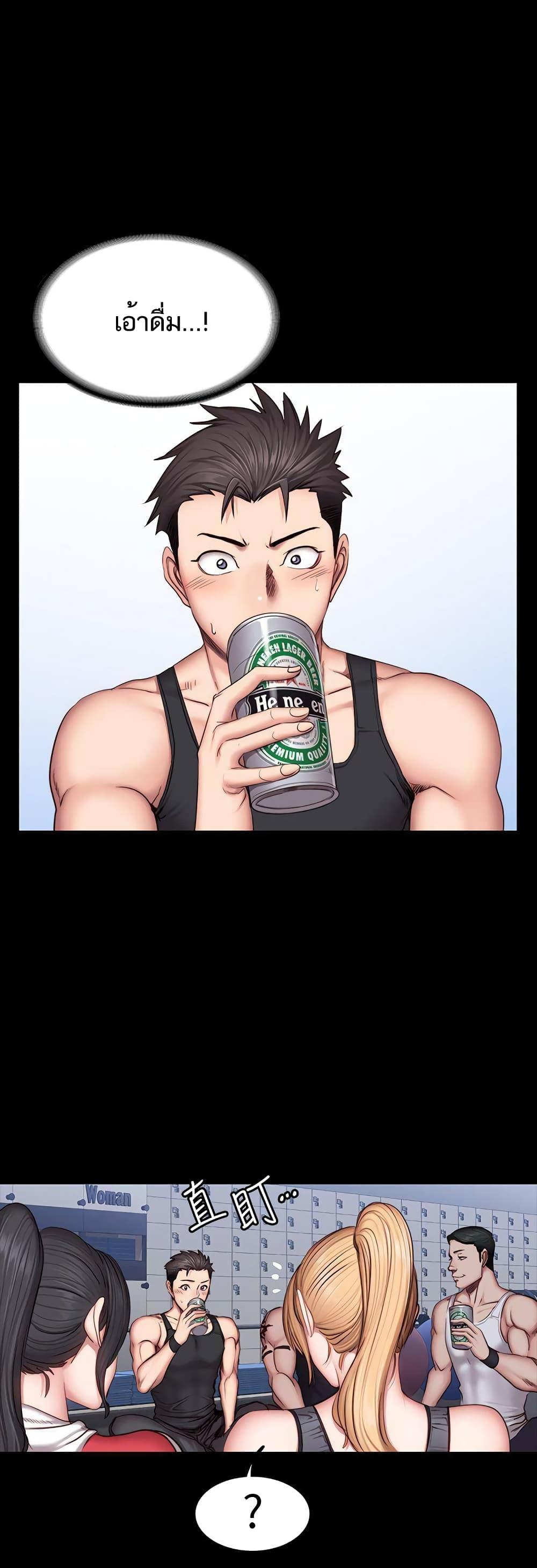 Doujin-Lc- อ่าน โดจิน มังฮวา เกาหลี ญี่ปุ่น จีน แปลไทย Fitness ตอนที่ 1 2 3 4 5 6 7 8 9 10 11 12 13 14 ฟรี ไม่มีโฆษณา อ่าน โดจิน Manhwa เกาหลี ญี่ปุ่น จีน เรามีครบ คัดมาให้เน้นๆ โดจิน 18+ รับประกันความฟินโดย  Doujin Lc