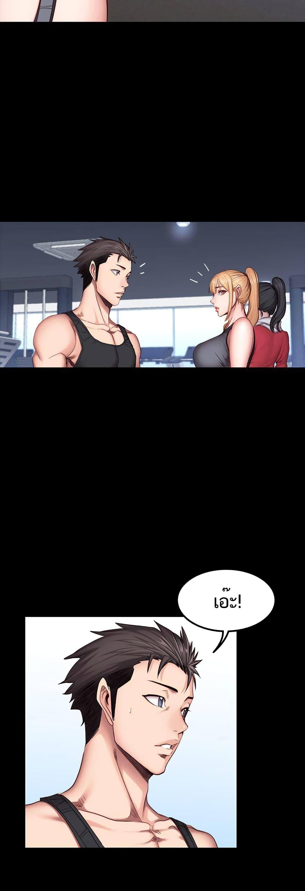Doujin-Lc- อ่าน โดจิน มังฮวา เกาหลี ญี่ปุ่น จีน แปลไทย Fitness ตอนที่ 1 2 3 4 5 6 7 8 9 10 11 12 13 14 ฟรี ไม่มีโฆษณา อ่าน โดจิน Manhwa เกาหลี ญี่ปุ่น จีน เรามีครบ คัดมาให้เน้นๆ โดจิน 18+ รับประกันความฟินโดย  Doujin Lc