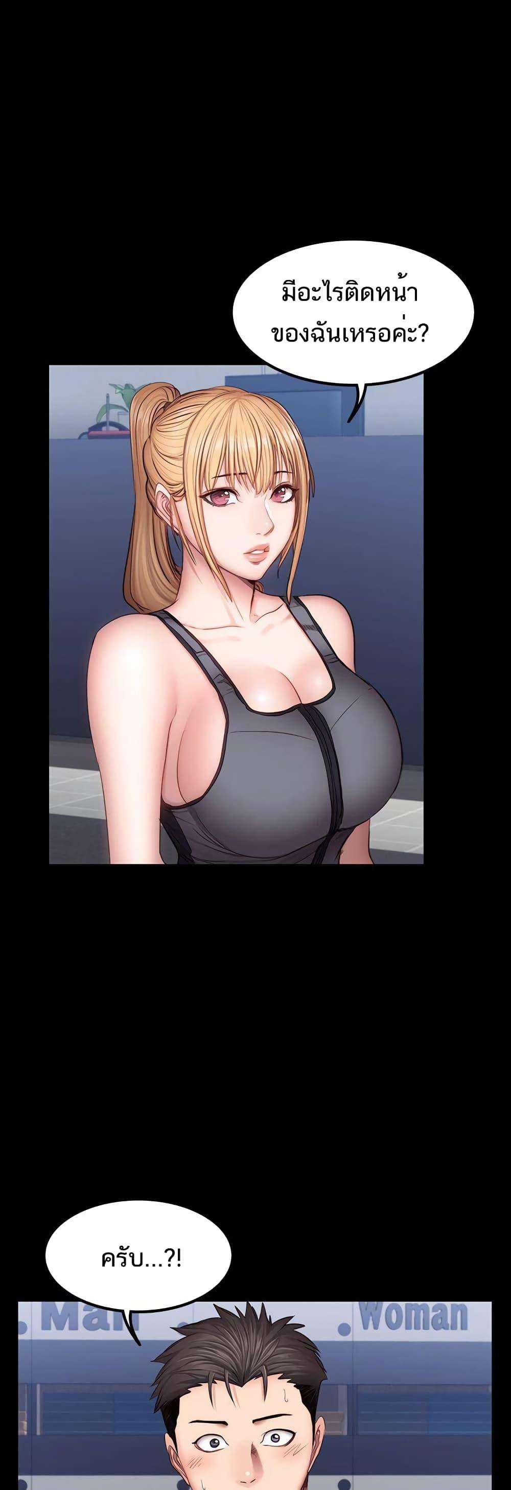 Doujin-Lc- อ่าน โดจิน มังฮวา เกาหลี ญี่ปุ่น จีน แปลไทย Fitness ตอนที่ 1 2 3 4 5 6 7 8 9 10 11 12 13 14 ฟรี ไม่มีโฆษณา อ่าน โดจิน Manhwa เกาหลี ญี่ปุ่น จีน เรามีครบ คัดมาให้เน้นๆ โดจิน 18+ รับประกันความฟินโดย  Doujin Lc