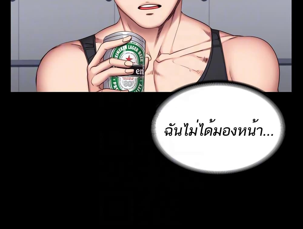 Doujin-Lc- อ่าน โดจิน มังฮวา เกาหลี ญี่ปุ่น จีน แปลไทย Fitness ตอนที่ 1 2 3 4 5 6 7 8 9 10 11 12 13 14 ฟรี ไม่มีโฆษณา อ่าน โดจิน Manhwa เกาหลี ญี่ปุ่น จีน เรามีครบ คัดมาให้เน้นๆ โดจิน 18+ รับประกันความฟินโดย  Doujin Lc