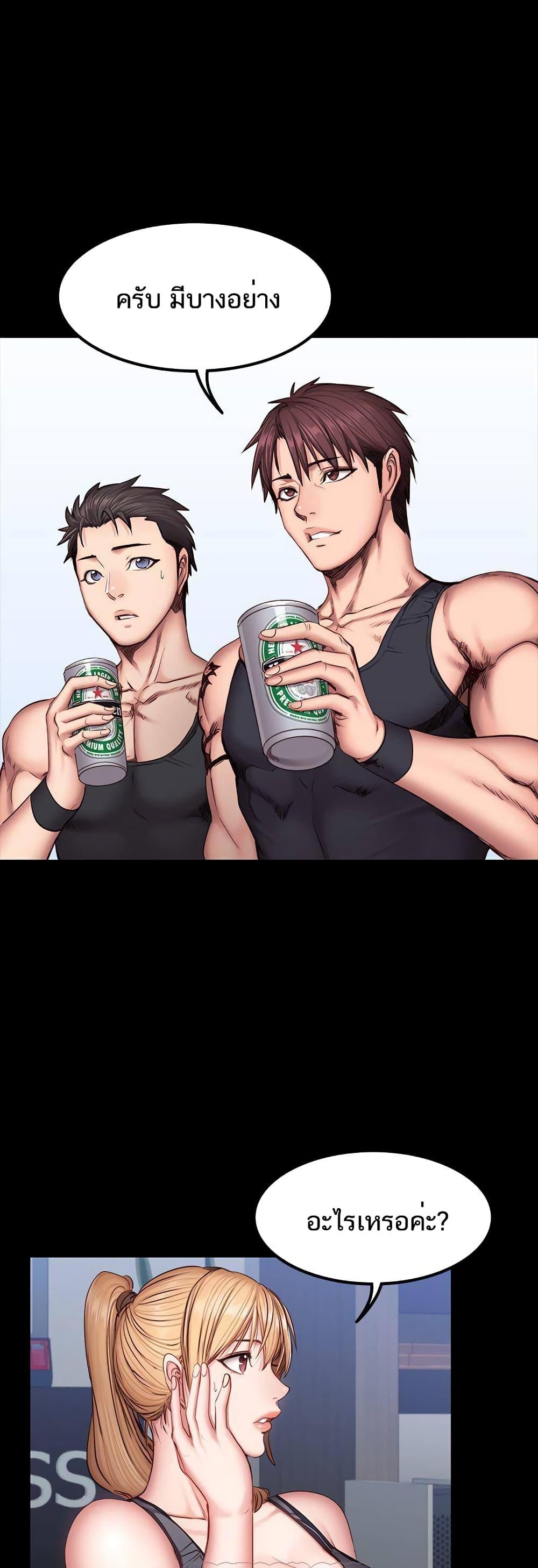 Doujin-Lc- อ่าน โดจิน มังฮวา เกาหลี ญี่ปุ่น จีน แปลไทย Fitness ตอนที่ 1 2 3 4 5 6 7 8 9 10 11 12 13 14 ฟรี ไม่มีโฆษณา อ่าน โดจิน Manhwa เกาหลี ญี่ปุ่น จีน เรามีครบ คัดมาให้เน้นๆ โดจิน 18+ รับประกันความฟินโดย  Doujin Lc