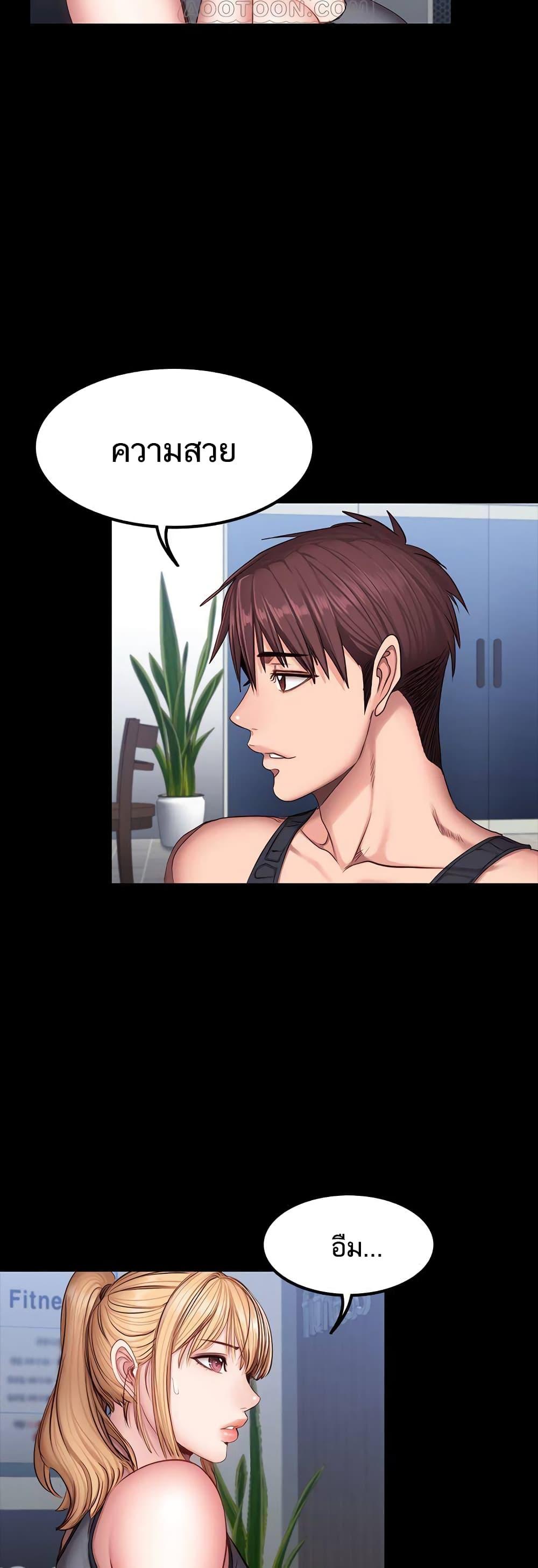 Doujin-Lc- อ่าน โดจิน มังฮวา เกาหลี ญี่ปุ่น จีน แปลไทย Fitness ตอนที่ 1 2 3 4 5 6 7 8 9 10 11 12 13 14 ฟรี ไม่มีโฆษณา อ่าน โดจิน Manhwa เกาหลี ญี่ปุ่น จีน เรามีครบ คัดมาให้เน้นๆ โดจิน 18+ รับประกันความฟินโดย  Doujin Lc