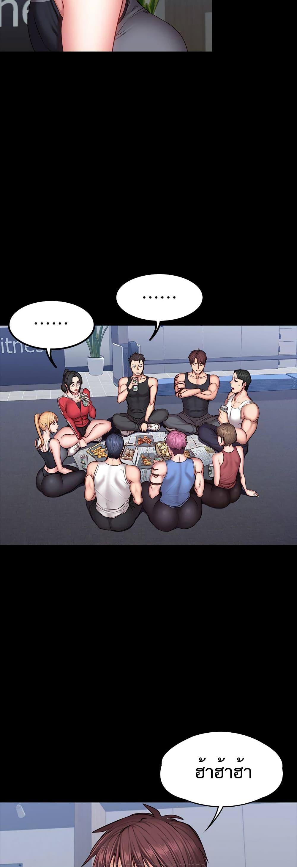 Doujin-Lc- อ่าน โดจิน มังฮวา เกาหลี ญี่ปุ่น จีน แปลไทย Fitness ตอนที่ 1 2 3 4 5 6 7 8 9 10 11 12 13 14 ฟรี ไม่มีโฆษณา อ่าน โดจิน Manhwa เกาหลี ญี่ปุ่น จีน เรามีครบ คัดมาให้เน้นๆ โดจิน 18+ รับประกันความฟินโดย  Doujin Lc
