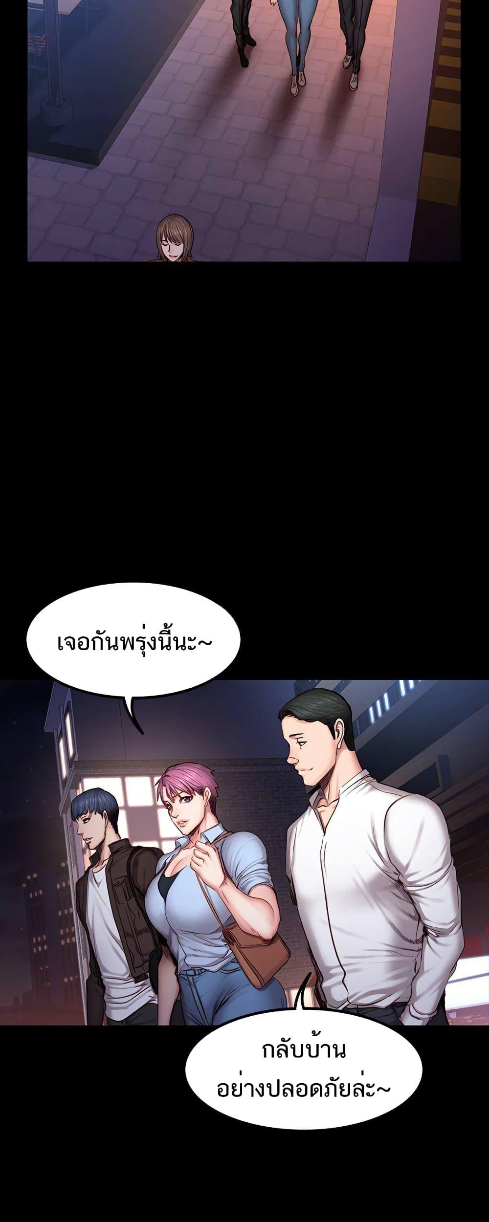 Doujin-Lc- อ่าน โดจิน มังฮวา เกาหลี ญี่ปุ่น จีน แปลไทย Fitness ตอนที่ 1 2 3 4 5 6 7 8 9 10 11 12 13 14 ฟรี ไม่มีโฆษณา อ่าน โดจิน Manhwa เกาหลี ญี่ปุ่น จีน เรามีครบ คัดมาให้เน้นๆ โดจิน 18+ รับประกันความฟินโดย  Doujin Lc