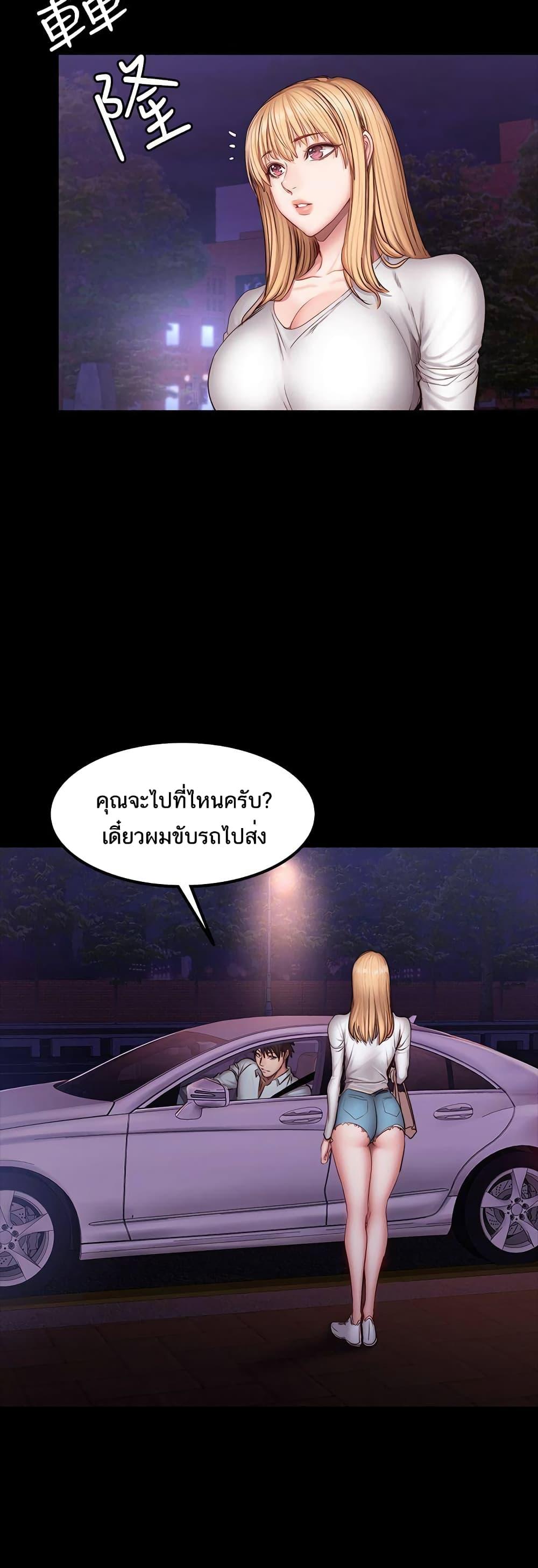 Doujin-Lc- อ่าน โดจิน มังฮวา เกาหลี ญี่ปุ่น จีน แปลไทย Fitness ตอนที่ 1 2 3 4 5 6 7 8 9 10 11 12 13 14 ฟรี ไม่มีโฆษณา อ่าน โดจิน Manhwa เกาหลี ญี่ปุ่น จีน เรามีครบ คัดมาให้เน้นๆ โดจิน 18+ รับประกันความฟินโดย  Doujin Lc