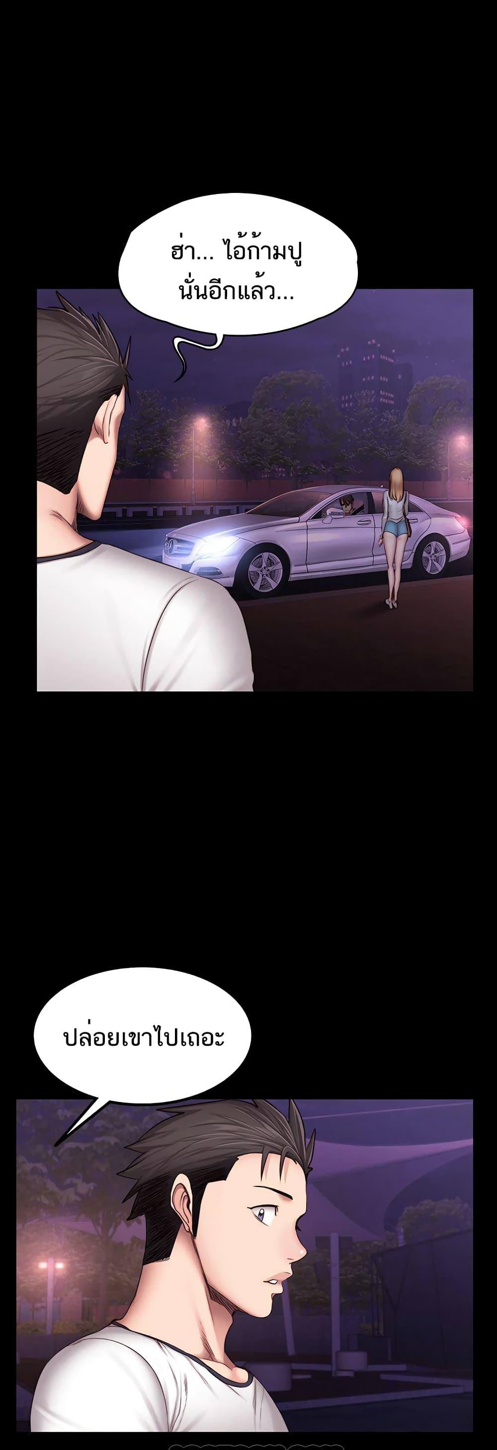 Doujin-Lc- อ่าน โดจิน มังฮวา เกาหลี ญี่ปุ่น จีน แปลไทย Fitness ตอนที่ 1 2 3 4 5 6 7 8 9 10 11 12 13 14 ฟรี ไม่มีโฆษณา อ่าน โดจิน Manhwa เกาหลี ญี่ปุ่น จีน เรามีครบ คัดมาให้เน้นๆ โดจิน 18+ รับประกันความฟินโดย  Doujin Lc