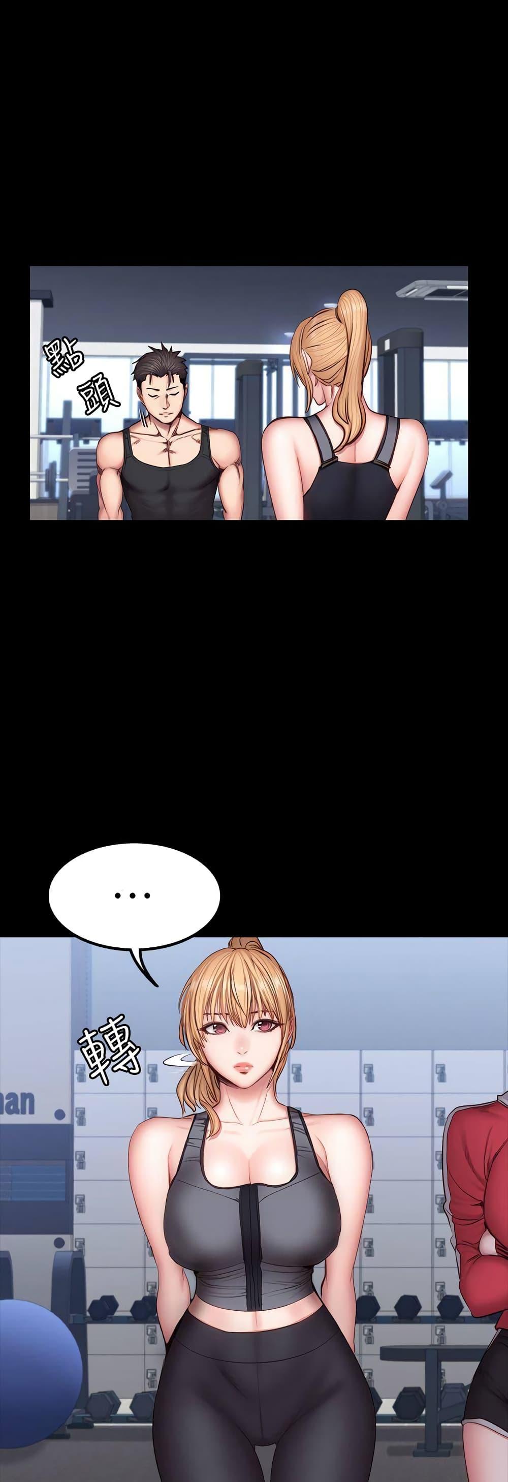 Doujin-Lc- อ่าน โดจิน มังฮวา เกาหลี ญี่ปุ่น จีน แปลไทย Fitness ตอนที่ 1 2 3 4 5 6 7 8 9 10 11 12 13 14 ฟรี ไม่มีโฆษณา อ่าน โดจิน Manhwa เกาหลี ญี่ปุ่น จีน เรามีครบ คัดมาให้เน้นๆ โดจิน 18+ รับประกันความฟินโดย  Doujin Lc