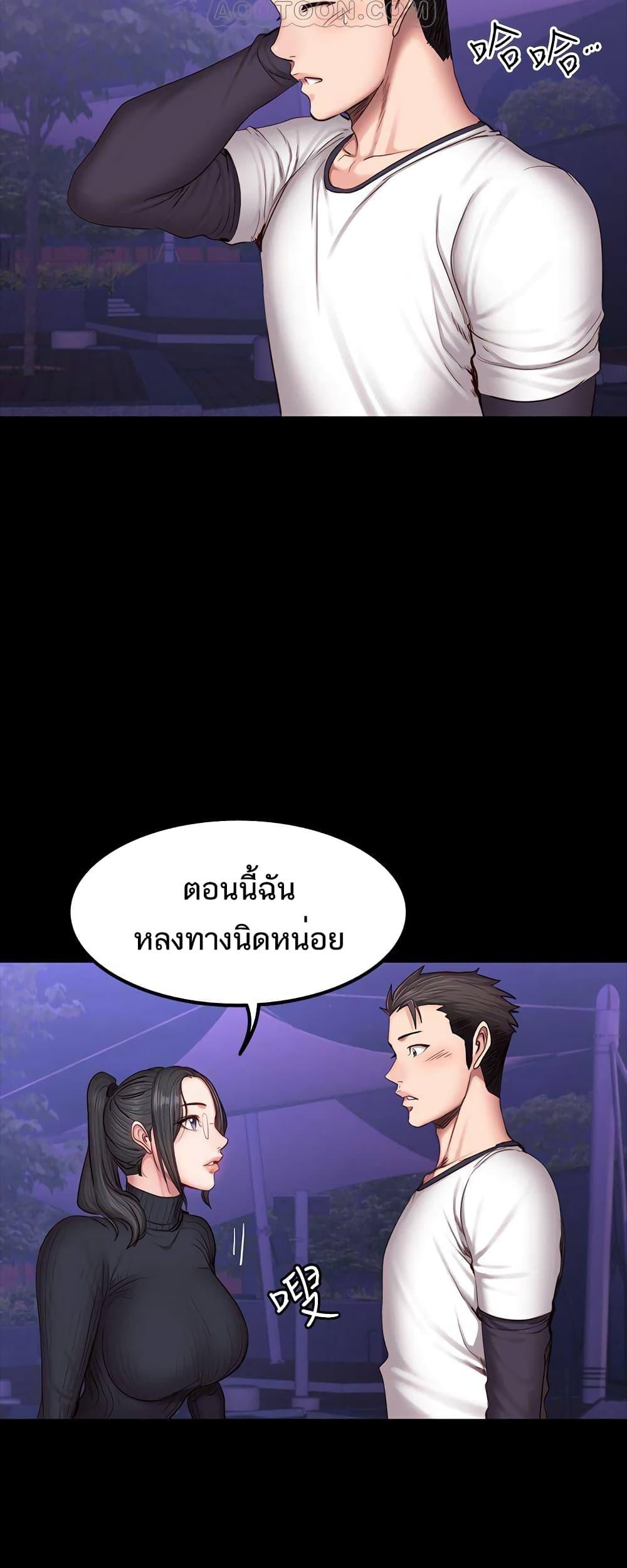 Doujin-Lc- อ่าน โดจิน มังฮวา เกาหลี ญี่ปุ่น จีน แปลไทย Fitness ตอนที่ 1 2 3 4 5 6 7 8 9 10 11 12 13 14 ฟรี ไม่มีโฆษณา อ่าน โดจิน Manhwa เกาหลี ญี่ปุ่น จีน เรามีครบ คัดมาให้เน้นๆ โดจิน 18+ รับประกันความฟินโดย  Doujin Lc