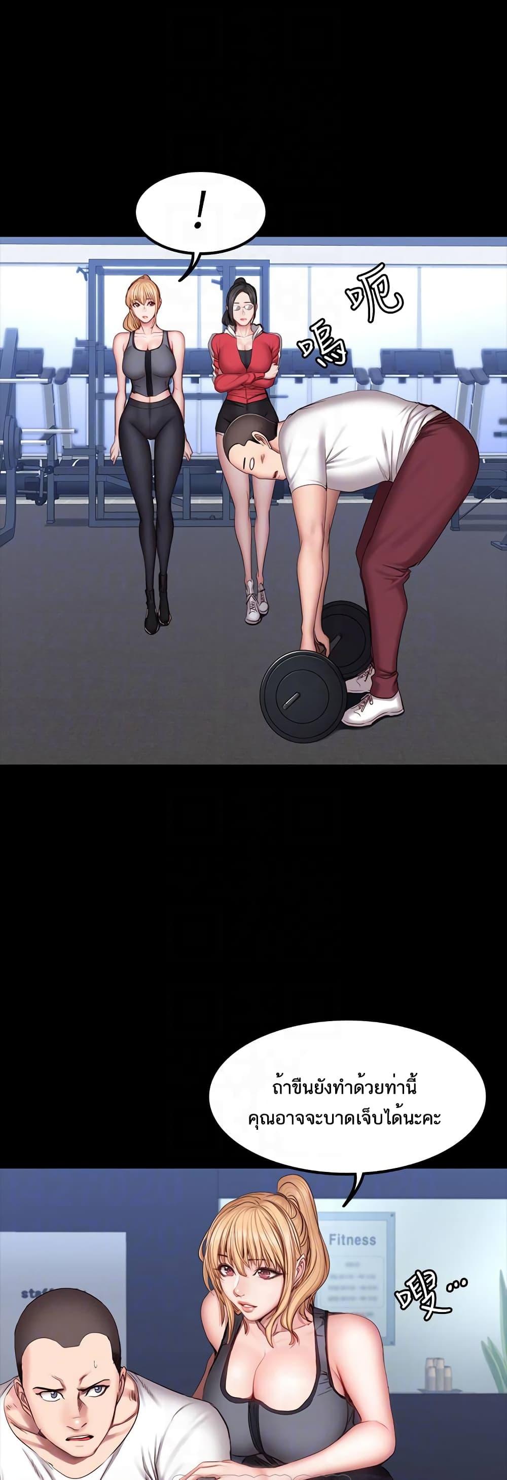 Doujin-Lc- อ่าน โดจิน มังฮวา เกาหลี ญี่ปุ่น จีน แปลไทย Fitness ตอนที่ 1 2 3 4 5 6 7 8 9 10 11 12 13 14 ฟรี ไม่มีโฆษณา อ่าน โดจิน Manhwa เกาหลี ญี่ปุ่น จีน เรามีครบ คัดมาให้เน้นๆ โดจิน 18+ รับประกันความฟินโดย  Doujin Lc