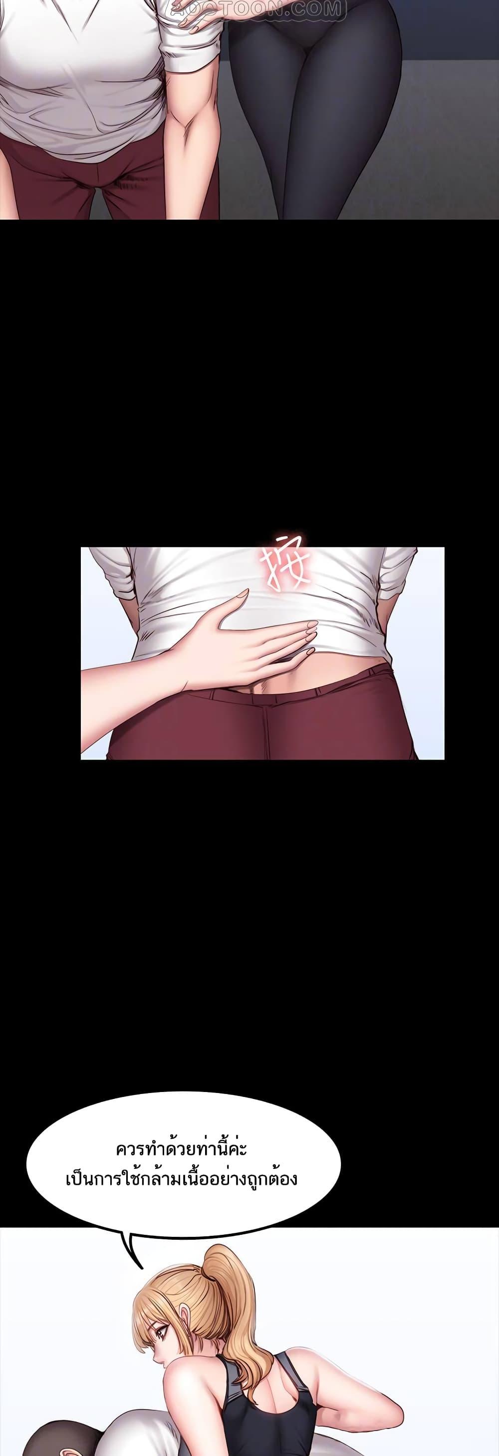 Doujin-Lc- อ่าน โดจิน มังฮวา เกาหลี ญี่ปุ่น จีน แปลไทย Fitness ตอนที่ 1 2 3 4 5 6 7 8 9 10 11 12 13 14 ฟรี ไม่มีโฆษณา อ่าน โดจิน Manhwa เกาหลี ญี่ปุ่น จีน เรามีครบ คัดมาให้เน้นๆ โดจิน 18+ รับประกันความฟินโดย  Doujin Lc