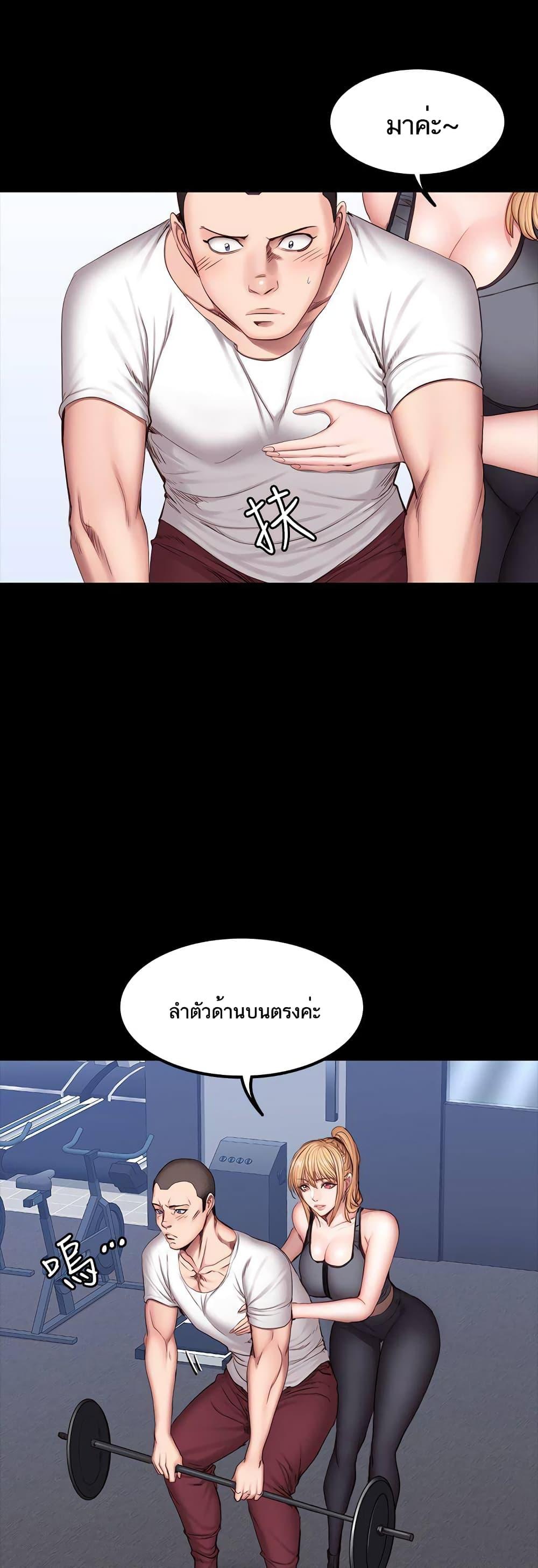 Doujin-Lc- อ่าน โดจิน มังฮวา เกาหลี ญี่ปุ่น จีน แปลไทย Fitness ตอนที่ 1 2 3 4 5 6 7 8 9 10 11 12 13 14 ฟรี ไม่มีโฆษณา อ่าน โดจิน Manhwa เกาหลี ญี่ปุ่น จีน เรามีครบ คัดมาให้เน้นๆ โดจิน 18+ รับประกันความฟินโดย  Doujin Lc