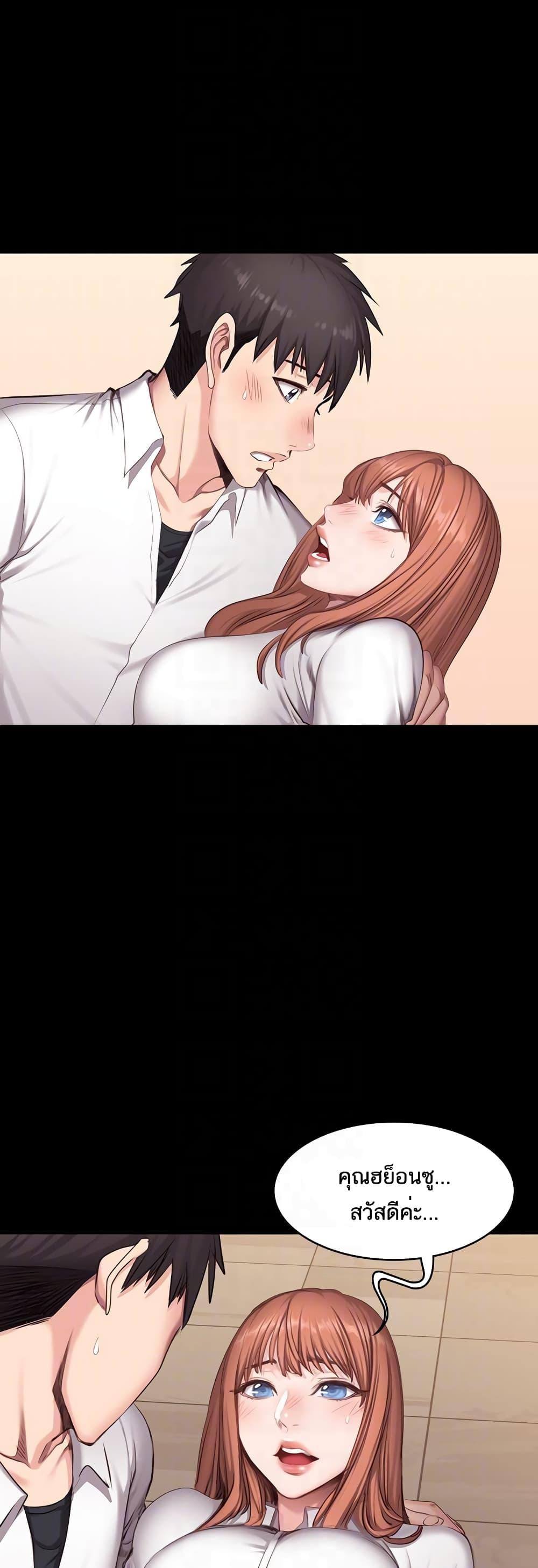 Doujin-Lc- อ่าน โดจิน มังฮวา เกาหลี ญี่ปุ่น จีน แปลไทย Fitness ตอนที่ 1 2 3 4 5 6 7 8 9 10 11 12 13 14 ฟรี ไม่มีโฆษณา อ่าน โดจิน Manhwa เกาหลี ญี่ปุ่น จีน เรามีครบ คัดมาให้เน้นๆ โดจิน 18+ รับประกันความฟินโดย  Doujin Lc