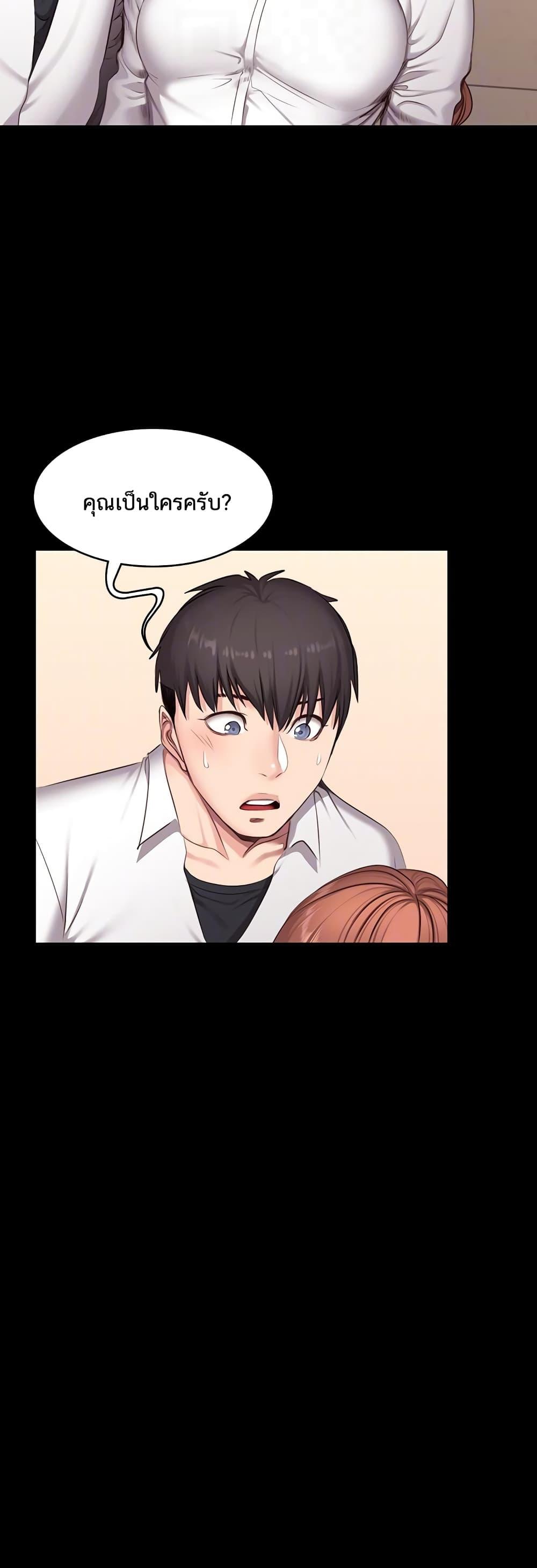 Doujin-Lc- อ่าน โดจิน มังฮวา เกาหลี ญี่ปุ่น จีน แปลไทย Fitness ตอนที่ 1 2 3 4 5 6 7 8 9 10 11 12 13 14 ฟรี ไม่มีโฆษณา อ่าน โดจิน Manhwa เกาหลี ญี่ปุ่น จีน เรามีครบ คัดมาให้เน้นๆ โดจิน 18+ รับประกันความฟินโดย  Doujin Lc