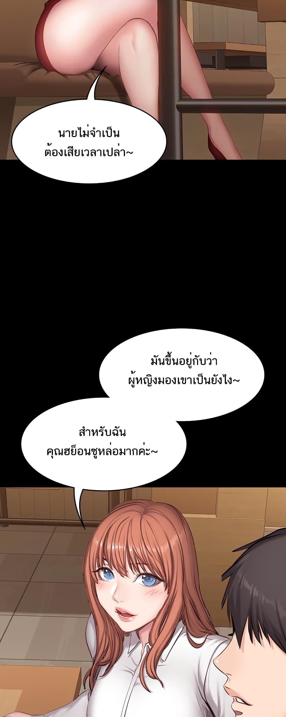 Doujin-Lc- อ่าน โดจิน มังฮวา เกาหลี ญี่ปุ่น จีน แปลไทย Fitness ตอนที่ 1 2 3 4 5 6 7 8 9 10 11 12 13 14 ฟรี ไม่มีโฆษณา อ่าน โดจิน Manhwa เกาหลี ญี่ปุ่น จีน เรามีครบ คัดมาให้เน้นๆ โดจิน 18+ รับประกันความฟินโดย  Doujin Lc