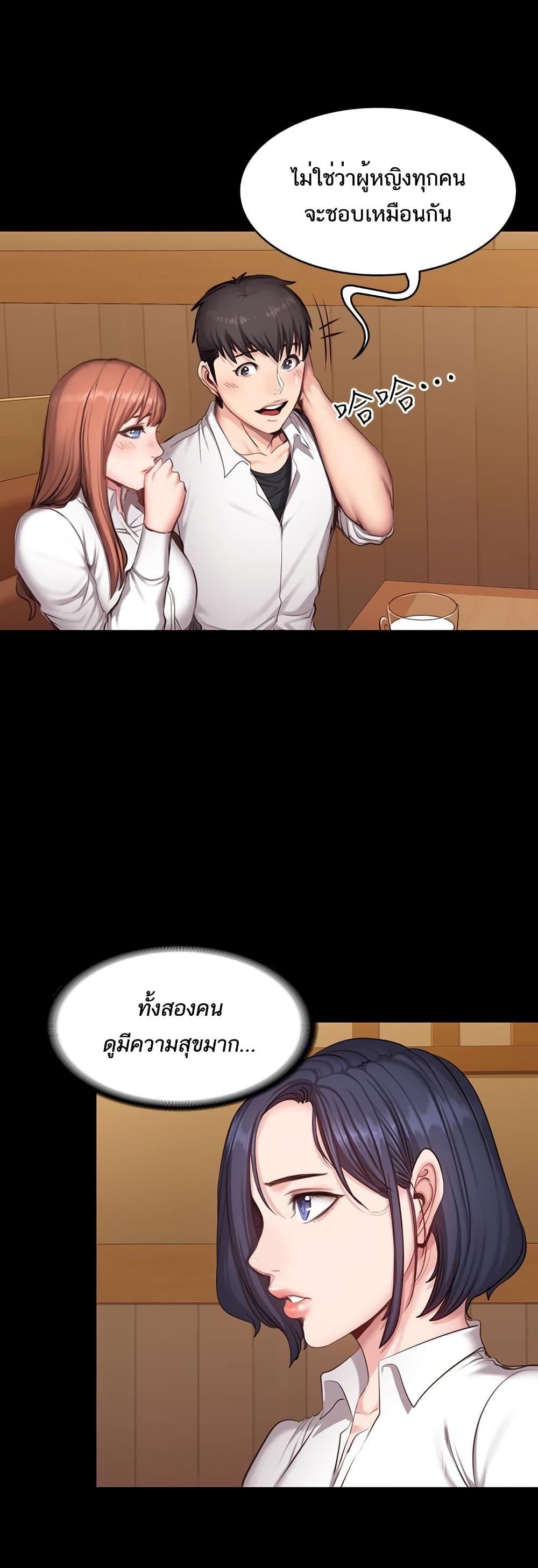 Doujin-Lc- อ่าน โดจิน มังฮวา เกาหลี ญี่ปุ่น จีน แปลไทย Fitness ตอนที่ 1 2 3 4 5 6 7 8 9 10 11 12 13 14 ฟรี ไม่มีโฆษณา อ่าน โดจิน Manhwa เกาหลี ญี่ปุ่น จีน เรามีครบ คัดมาให้เน้นๆ โดจิน 18+ รับประกันความฟินโดย  Doujin Lc