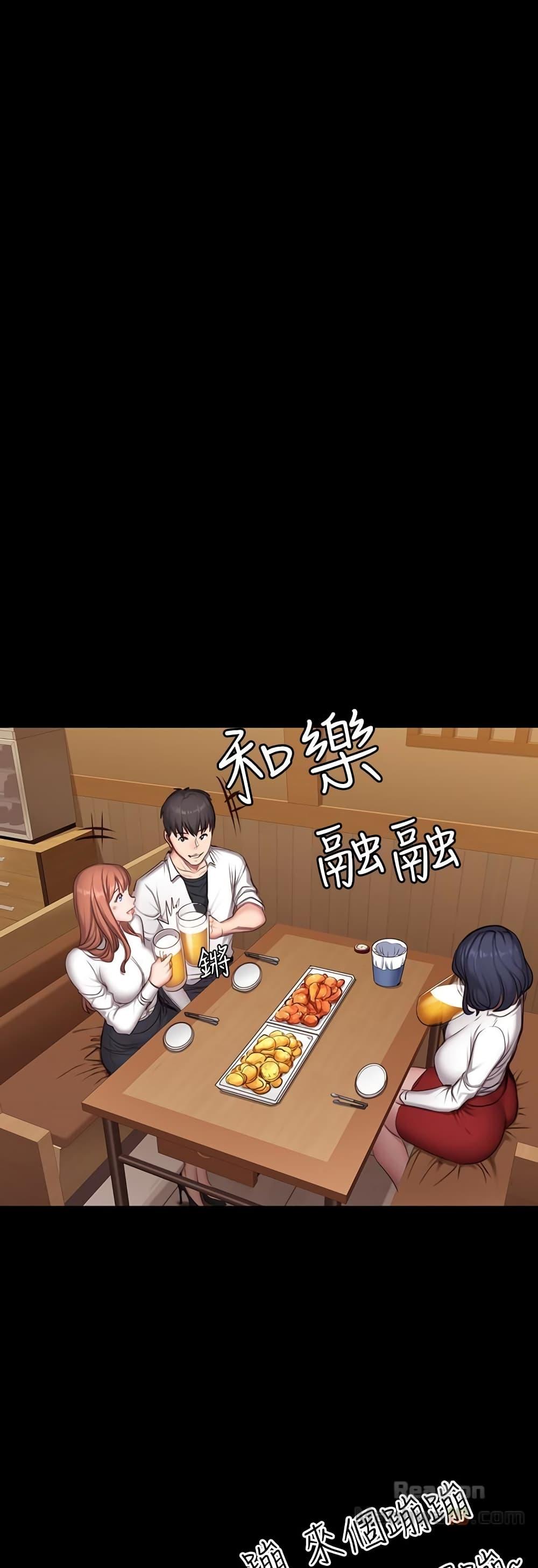 Doujin-Lc- อ่าน โดจิน มังฮวา เกาหลี ญี่ปุ่น จีน แปลไทย Fitness ตอนที่ 1 2 3 4 5 6 7 8 9 10 11 12 13 14 ฟรี ไม่มีโฆษณา อ่าน โดจิน Manhwa เกาหลี ญี่ปุ่น จีน เรามีครบ คัดมาให้เน้นๆ โดจิน 18+ รับประกันความฟินโดย  Doujin Lc