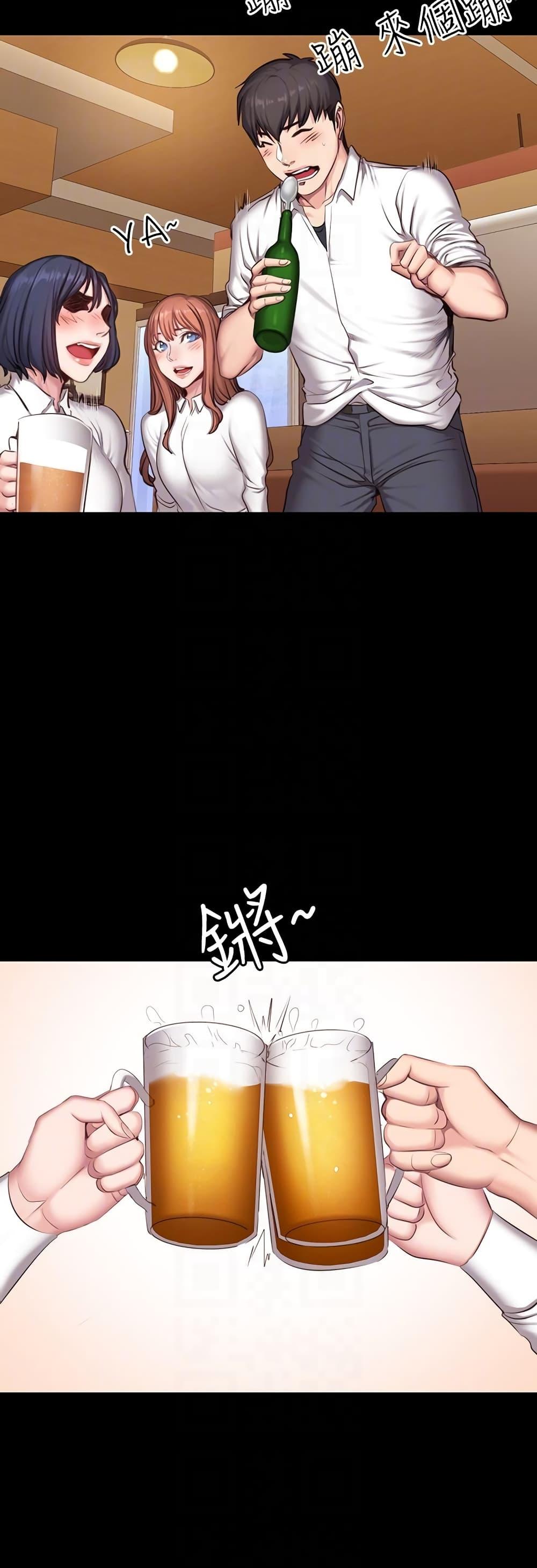 Doujin-Lc- อ่าน โดจิน มังฮวา เกาหลี ญี่ปุ่น จีน แปลไทย Fitness ตอนที่ 1 2 3 4 5 6 7 8 9 10 11 12 13 14 ฟรี ไม่มีโฆษณา อ่าน โดจิน Manhwa เกาหลี ญี่ปุ่น จีน เรามีครบ คัดมาให้เน้นๆ โดจิน 18+ รับประกันความฟินโดย  Doujin Lc