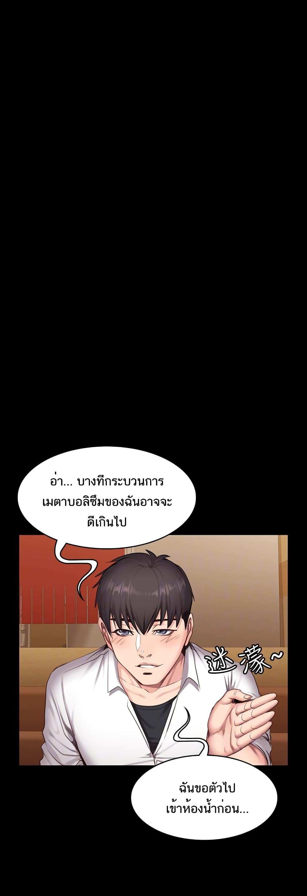 Doujin-Lc- อ่าน โดจิน มังฮวา เกาหลี ญี่ปุ่น จีน แปลไทย Fitness ตอนที่ 1 2 3 4 5 6 7 8 9 10 11 12 13 14 ฟรี ไม่มีโฆษณา อ่าน โดจิน Manhwa เกาหลี ญี่ปุ่น จีน เรามีครบ คัดมาให้เน้นๆ โดจิน 18+ รับประกันความฟินโดย  Doujin Lc