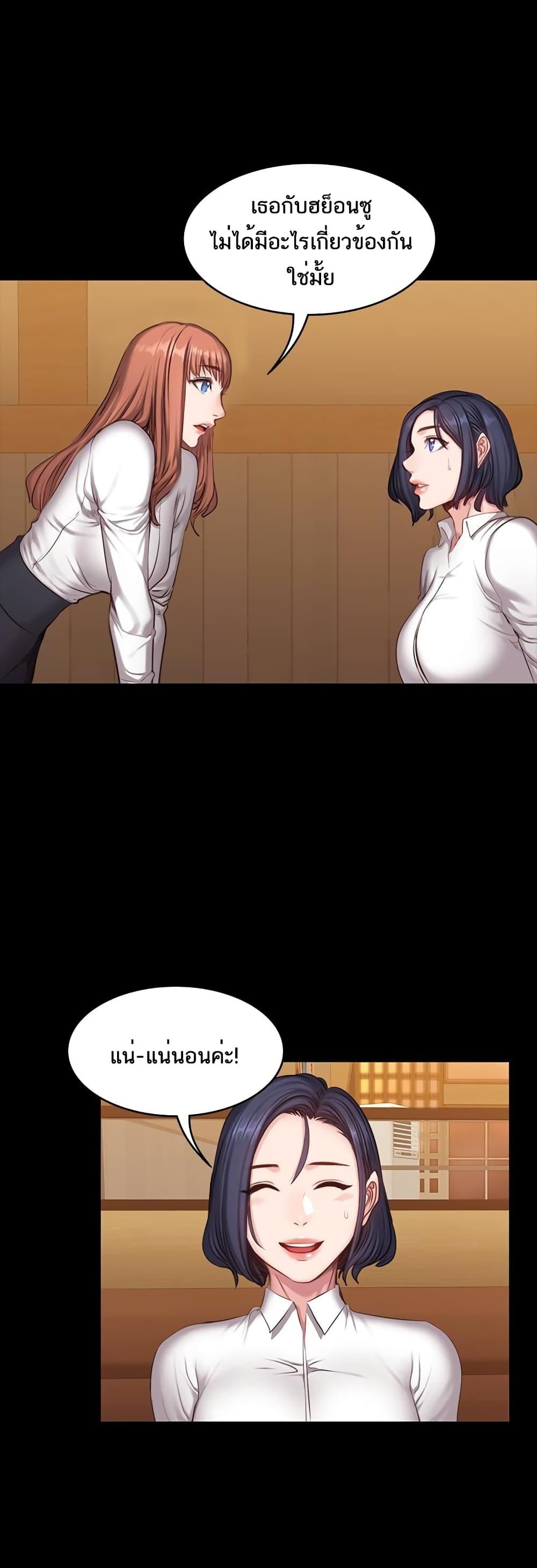 Doujin-Lc- อ่าน โดจิน มังฮวา เกาหลี ญี่ปุ่น จีน แปลไทย Fitness ตอนที่ 1 2 3 4 5 6 7 8 9 10 11 12 13 14 ฟรี ไม่มีโฆษณา อ่าน โดจิน Manhwa เกาหลี ญี่ปุ่น จีน เรามีครบ คัดมาให้เน้นๆ โดจิน 18+ รับประกันความฟินโดย  Doujin Lc