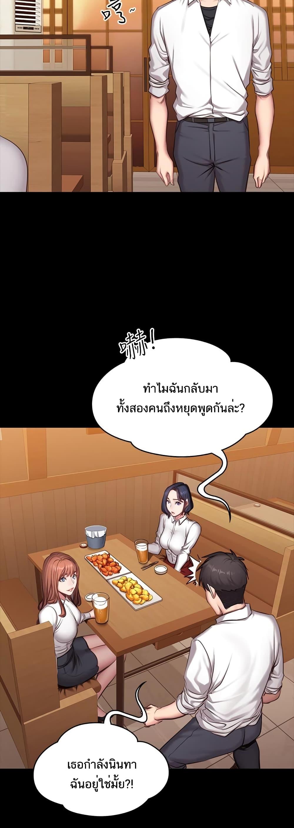 Doujin-Lc- อ่าน โดจิน มังฮวา เกาหลี ญี่ปุ่น จีน แปลไทย Fitness ตอนที่ 1 2 3 4 5 6 7 8 9 10 11 12 13 14 ฟรี ไม่มีโฆษณา อ่าน โดจิน Manhwa เกาหลี ญี่ปุ่น จีน เรามีครบ คัดมาให้เน้นๆ โดจิน 18+ รับประกันความฟินโดย  Doujin Lc