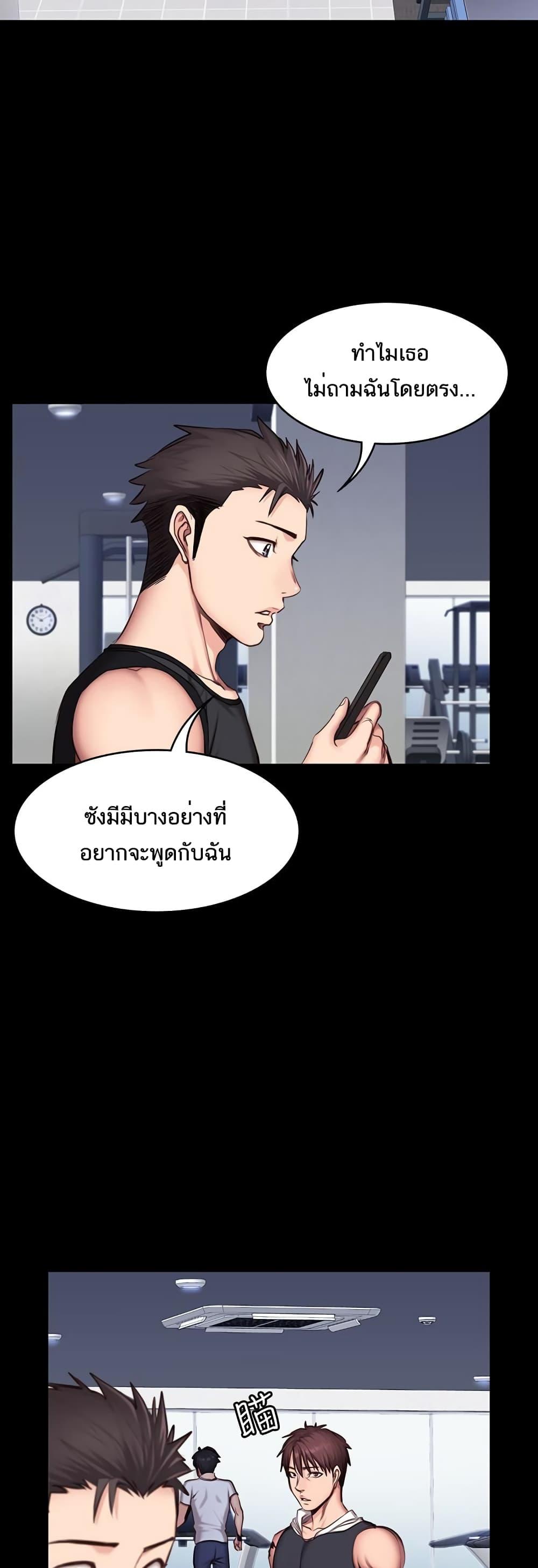Doujin-Lc- อ่าน โดจิน มังฮวา เกาหลี ญี่ปุ่น จีน แปลไทย Fitness ตอนที่ 1 2 3 4 5 6 7 8 9 10 11 12 13 14 ฟรี ไม่มีโฆษณา อ่าน โดจิน Manhwa เกาหลี ญี่ปุ่น จีน เรามีครบ คัดมาให้เน้นๆ โดจิน 18+ รับประกันความฟินโดย  Doujin Lc