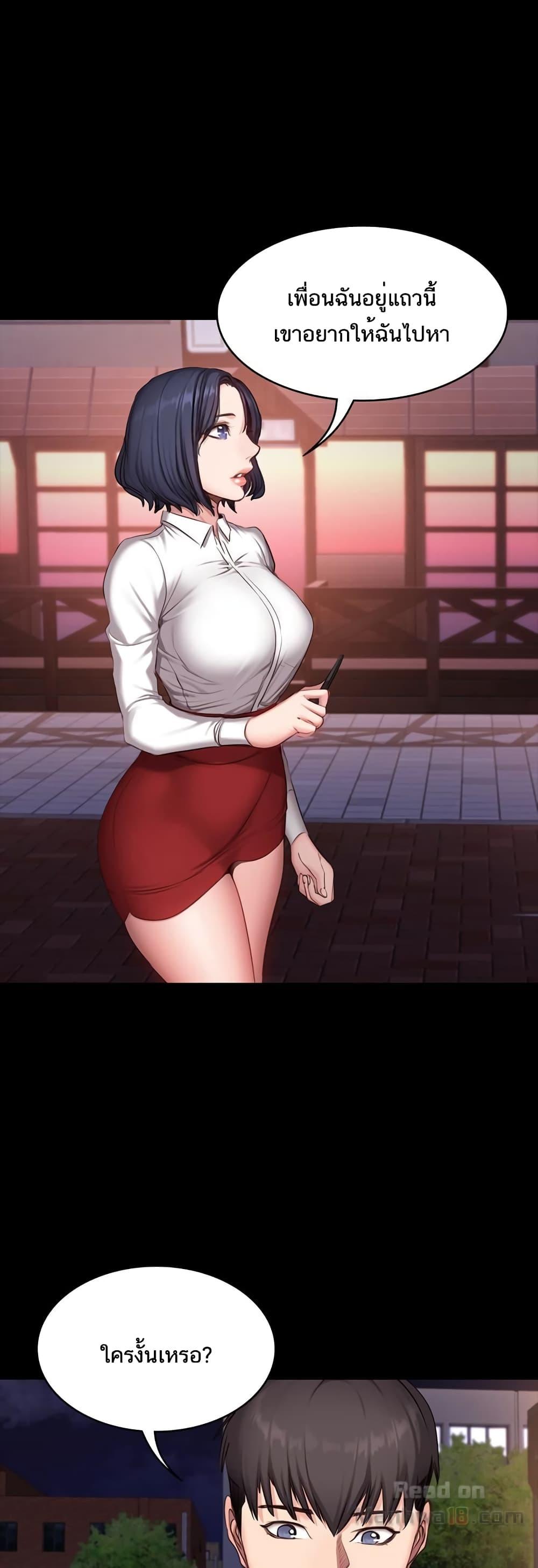 Doujin-Lc- อ่าน โดจิน มังฮวา เกาหลี ญี่ปุ่น จีน แปลไทย Fitness ตอนที่ 1 2 3 4 5 6 7 8 9 10 11 12 13 14 ฟรี ไม่มีโฆษณา อ่าน โดจิน Manhwa เกาหลี ญี่ปุ่น จีน เรามีครบ คัดมาให้เน้นๆ โดจิน 18+ รับประกันความฟินโดย  Doujin Lc