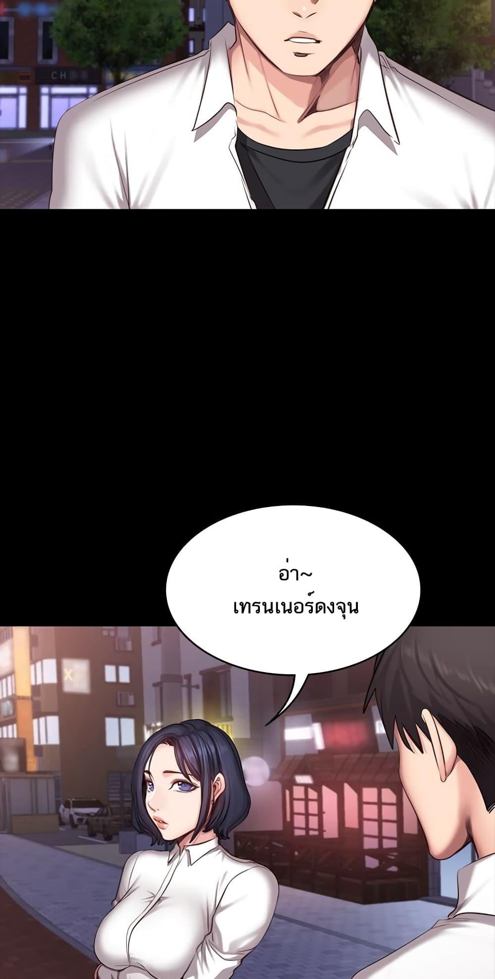 Doujin-Lc- อ่าน โดจิน มังฮวา เกาหลี ญี่ปุ่น จีน แปลไทย Fitness ตอนที่ 1 2 3 4 5 6 7 8 9 10 11 12 13 14 ฟรี ไม่มีโฆษณา อ่าน โดจิน Manhwa เกาหลี ญี่ปุ่น จีน เรามีครบ คัดมาให้เน้นๆ โดจิน 18+ รับประกันความฟินโดย  Doujin Lc