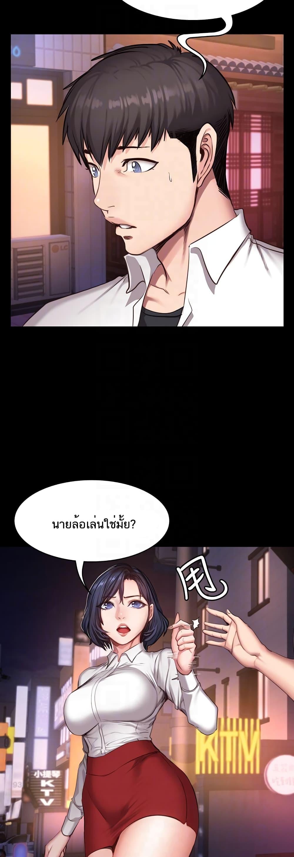 Doujin-Lc- อ่าน โดจิน มังฮวา เกาหลี ญี่ปุ่น จีน แปลไทย Fitness ตอนที่ 1 2 3 4 5 6 7 8 9 10 11 12 13 14 ฟรี ไม่มีโฆษณา อ่าน โดจิน Manhwa เกาหลี ญี่ปุ่น จีน เรามีครบ คัดมาให้เน้นๆ โดจิน 18+ รับประกันความฟินโดย  Doujin Lc