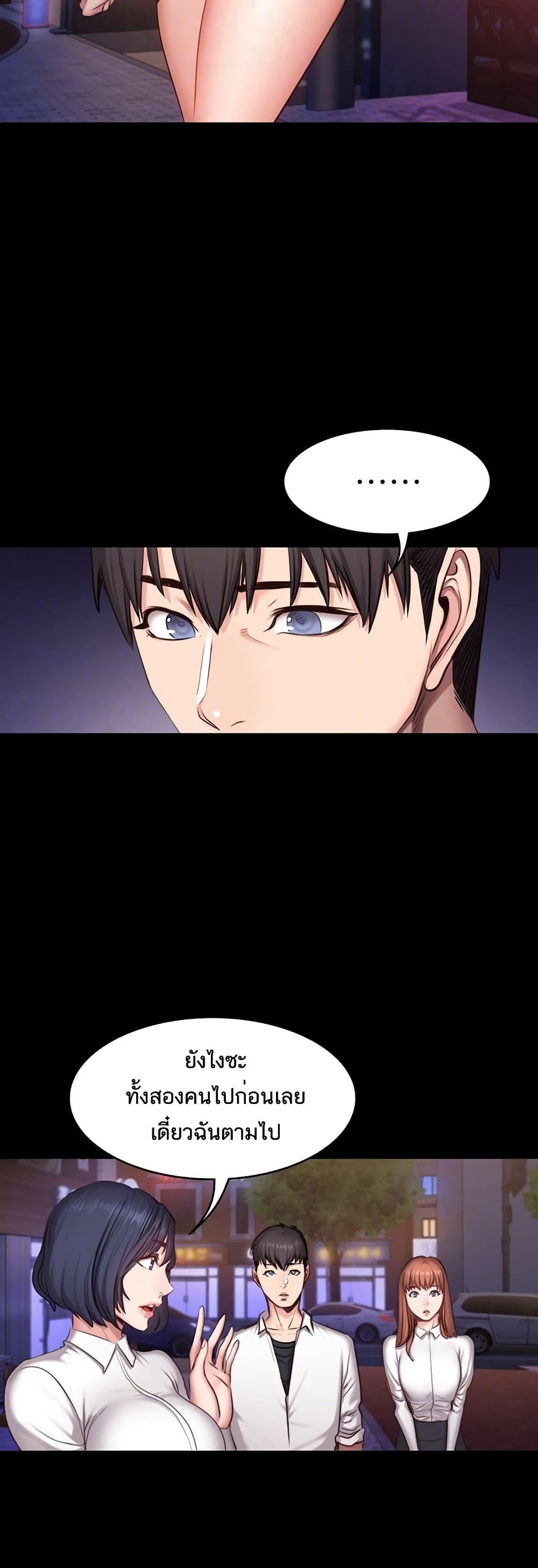 Doujin-Lc- อ่าน โดจิน มังฮวา เกาหลี ญี่ปุ่น จีน แปลไทย Fitness ตอนที่ 1 2 3 4 5 6 7 8 9 10 11 12 13 14 ฟรี ไม่มีโฆษณา อ่าน โดจิน Manhwa เกาหลี ญี่ปุ่น จีน เรามีครบ คัดมาให้เน้นๆ โดจิน 18+ รับประกันความฟินโดย  Doujin Lc