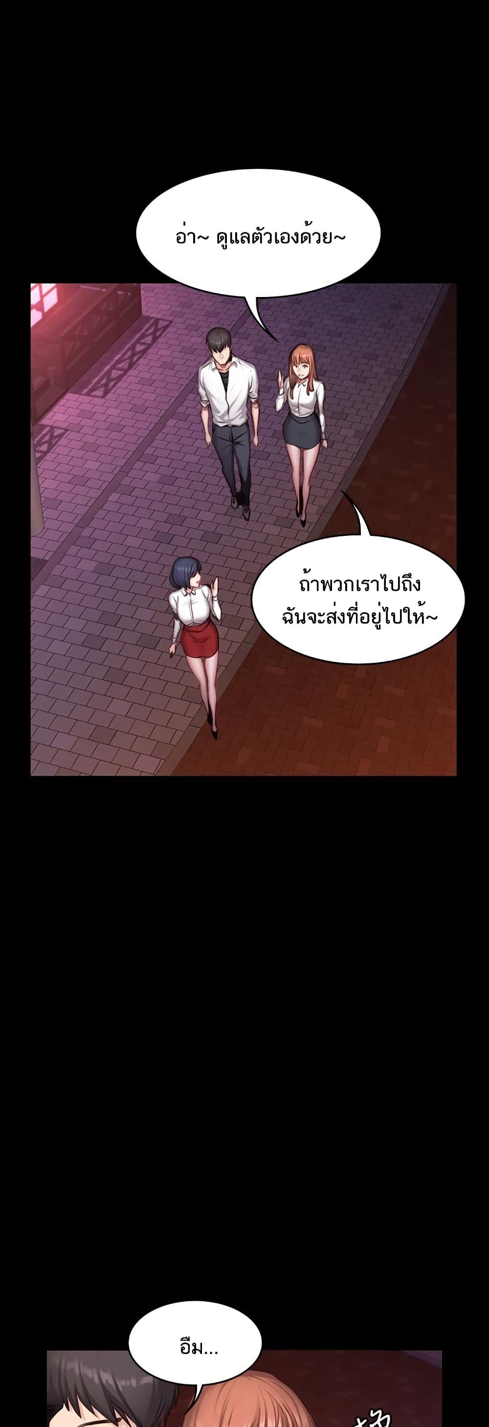 Doujin-Lc- อ่าน โดจิน มังฮวา เกาหลี ญี่ปุ่น จีน แปลไทย Fitness ตอนที่ 1 2 3 4 5 6 7 8 9 10 11 12 13 14 ฟรี ไม่มีโฆษณา อ่าน โดจิน Manhwa เกาหลี ญี่ปุ่น จีน เรามีครบ คัดมาให้เน้นๆ โดจิน 18+ รับประกันความฟินโดย  Doujin Lc