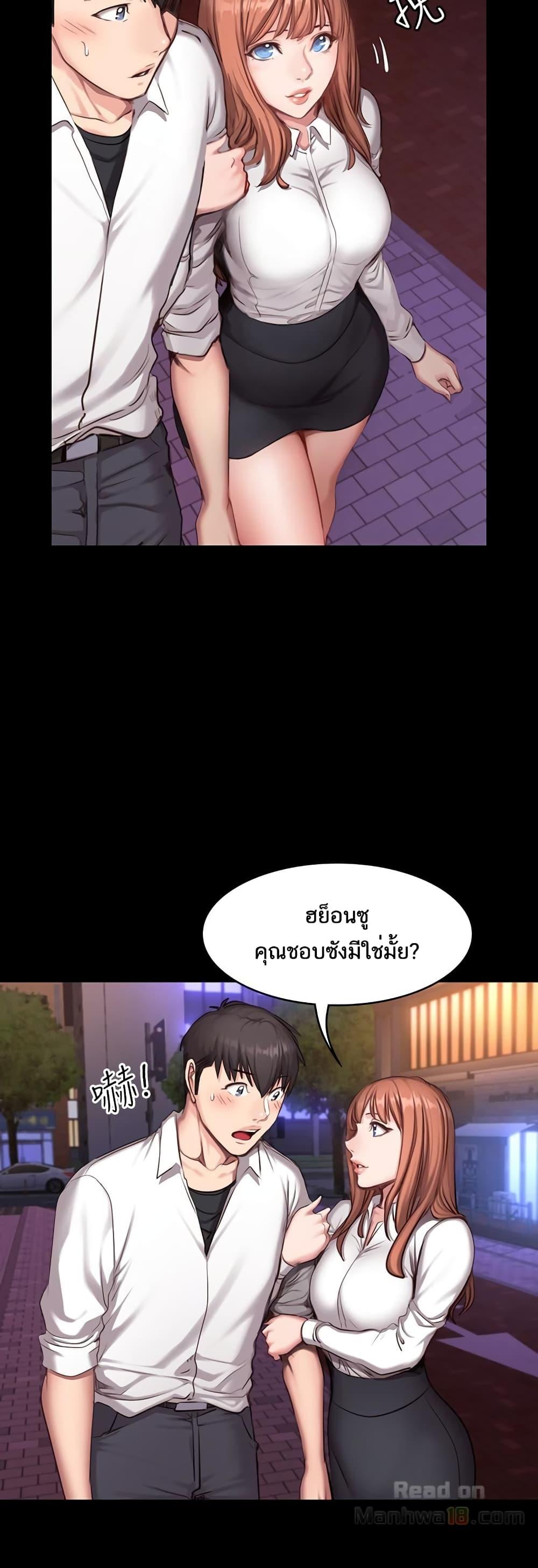 Doujin-Lc- อ่าน โดจิน มังฮวา เกาหลี ญี่ปุ่น จีน แปลไทย Fitness ตอนที่ 1 2 3 4 5 6 7 8 9 10 11 12 13 14 ฟรี ไม่มีโฆษณา อ่าน โดจิน Manhwa เกาหลี ญี่ปุ่น จีน เรามีครบ คัดมาให้เน้นๆ โดจิน 18+ รับประกันความฟินโดย  Doujin Lc