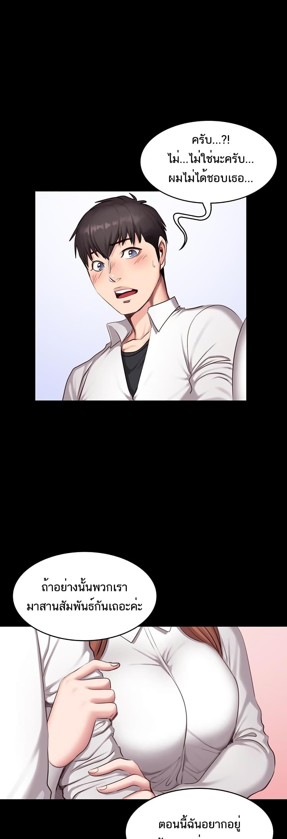 Doujin-Lc- อ่าน โดจิน มังฮวา เกาหลี ญี่ปุ่น จีน แปลไทย Fitness ตอนที่ 1 2 3 4 5 6 7 8 9 10 11 12 13 14 ฟรี ไม่มีโฆษณา อ่าน โดจิน Manhwa เกาหลี ญี่ปุ่น จีน เรามีครบ คัดมาให้เน้นๆ โดจิน 18+ รับประกันความฟินโดย  Doujin Lc