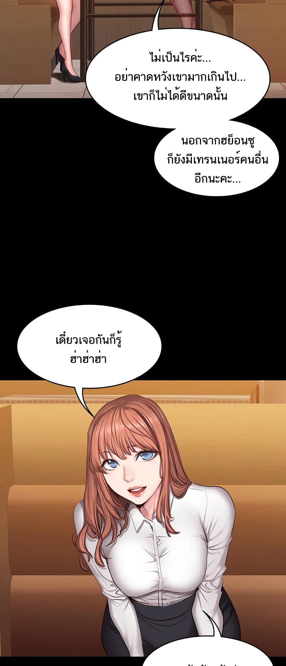 Doujin-Lc- อ่าน โดจิน มังฮวา เกาหลี ญี่ปุ่น จีน แปลไทย Fitness ตอนที่ 1 2 3 4 5 6 7 8 9 10 11 12 13 14 ฟรี ไม่มีโฆษณา อ่าน โดจิน Manhwa เกาหลี ญี่ปุ่น จีน เรามีครบ คัดมาให้เน้นๆ โดจิน 18+ รับประกันความฟินโดย  Doujin Lc