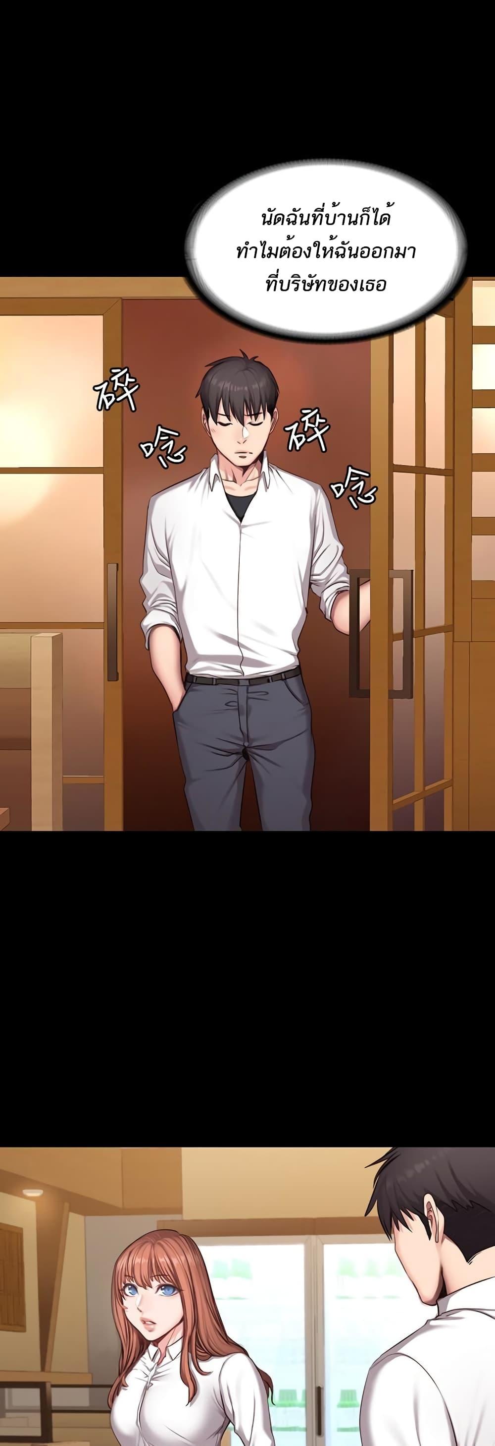 Doujin-Lc- อ่าน โดจิน มังฮวา เกาหลี ญี่ปุ่น จีน แปลไทย Fitness ตอนที่ 1 2 3 4 5 6 7 8 9 10 11 12 13 14 ฟรี ไม่มีโฆษณา อ่าน โดจิน Manhwa เกาหลี ญี่ปุ่น จีน เรามีครบ คัดมาให้เน้นๆ โดจิน 18+ รับประกันความฟินโดย  Doujin Lc