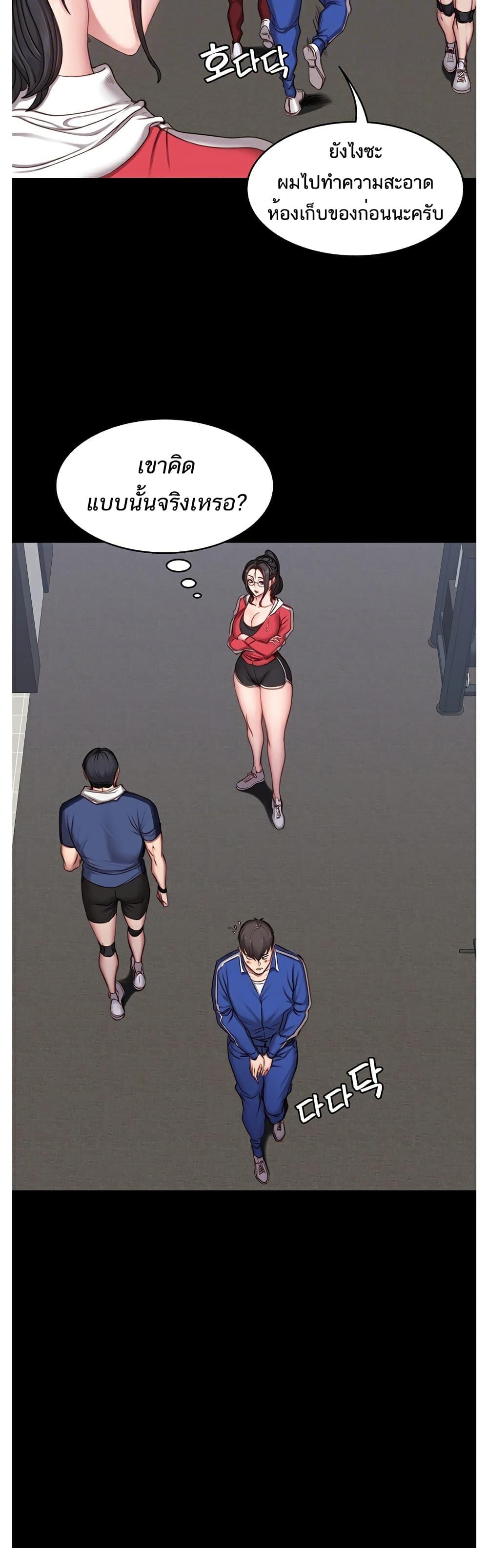 Doujin-Lc- อ่าน โดจิน มังฮวา เกาหลี ญี่ปุ่น จีน แปลไทย Fitness ตอนที่ 1 2 3 4 5 6 7 8 9 10 11 12 13 14 ฟรี ไม่มีโฆษณา อ่าน โดจิน Manhwa เกาหลี ญี่ปุ่น จีน เรามีครบ คัดมาให้เน้นๆ โดจิน 18+ รับประกันความฟินโดย  Doujin Lc