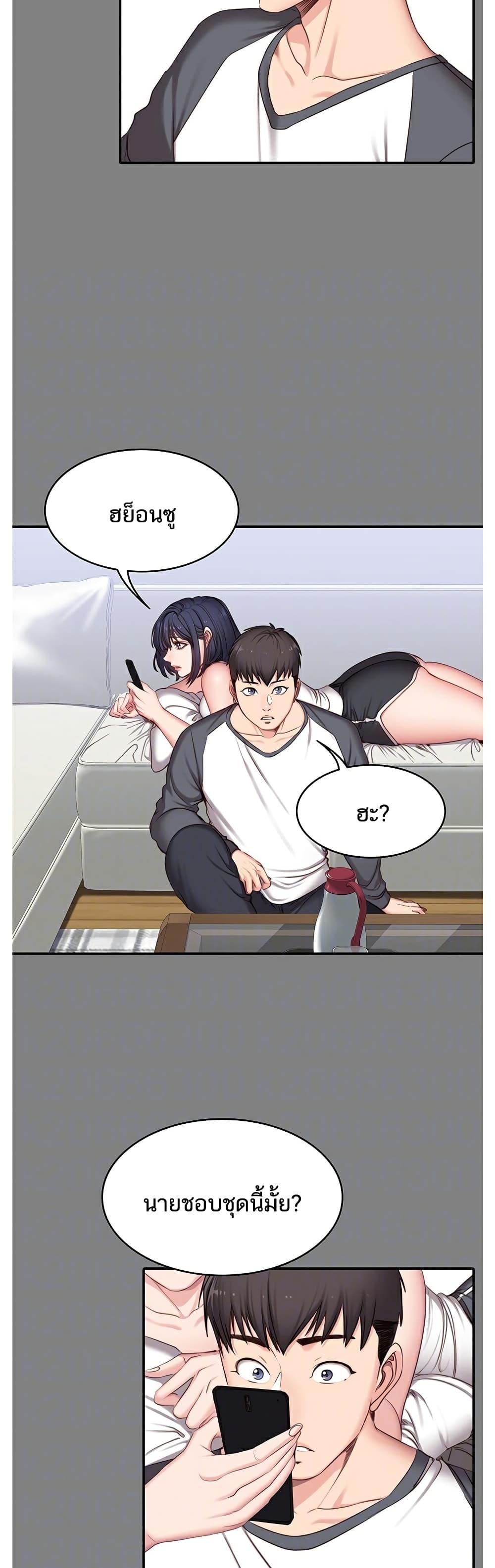 Doujin-Lc- อ่าน โดจิน มังฮวา เกาหลี ญี่ปุ่น จีน แปลไทย Fitness ตอนที่ 1 2 3 4 5 6 7 8 9 10 11 12 13 14 ฟรี ไม่มีโฆษณา อ่าน โดจิน Manhwa เกาหลี ญี่ปุ่น จีน เรามีครบ คัดมาให้เน้นๆ โดจิน 18+ รับประกันความฟินโดย  Doujin Lc