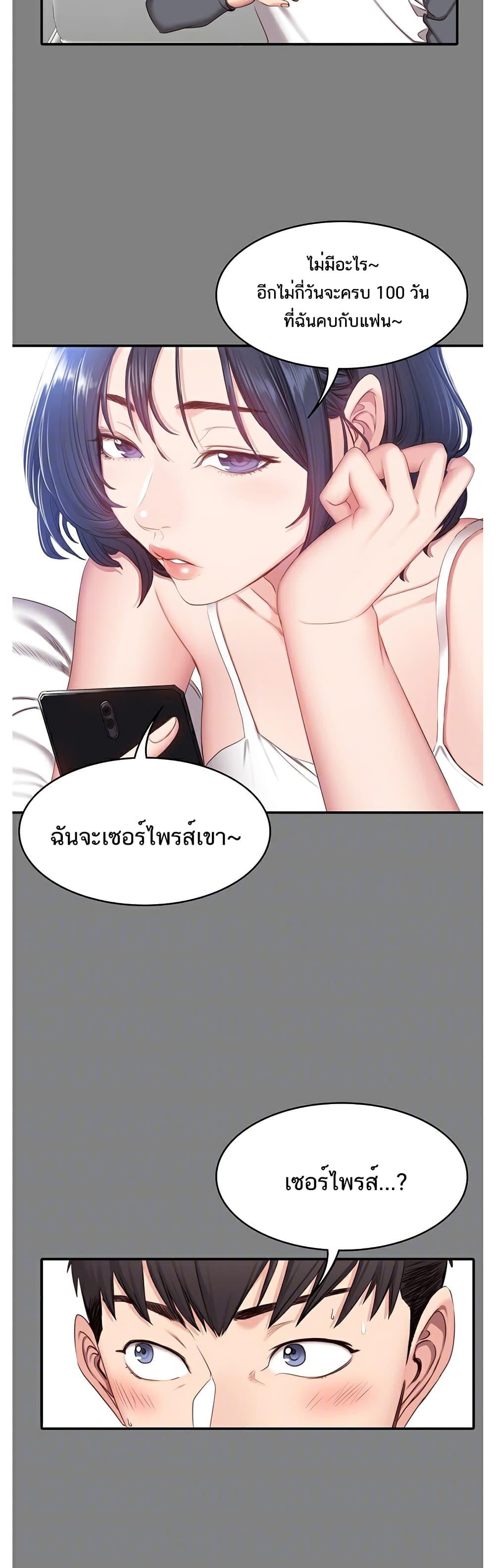 Doujin-Lc- อ่าน โดจิน มังฮวา เกาหลี ญี่ปุ่น จีน แปลไทย Fitness ตอนที่ 1 2 3 4 5 6 7 8 9 10 11 12 13 14 ฟรี ไม่มีโฆษณา อ่าน โดจิน Manhwa เกาหลี ญี่ปุ่น จีน เรามีครบ คัดมาให้เน้นๆ โดจิน 18+ รับประกันความฟินโดย  Doujin Lc