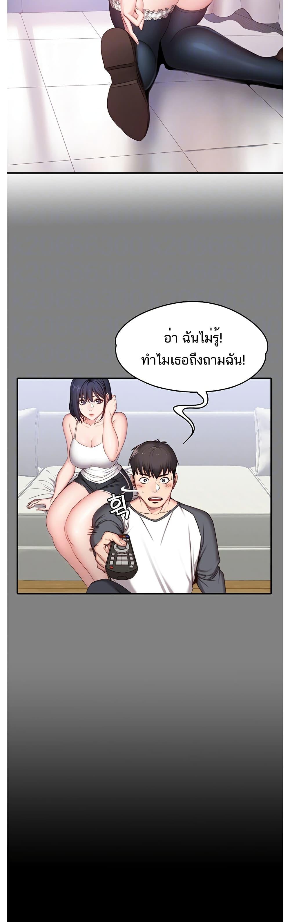 Doujin-Lc- อ่าน โดจิน มังฮวา เกาหลี ญี่ปุ่น จีน แปลไทย Fitness ตอนที่ 1 2 3 4 5 6 7 8 9 10 11 12 13 14 ฟรี ไม่มีโฆษณา อ่าน โดจิน Manhwa เกาหลี ญี่ปุ่น จีน เรามีครบ คัดมาให้เน้นๆ โดจิน 18+ รับประกันความฟินโดย  Doujin Lc
