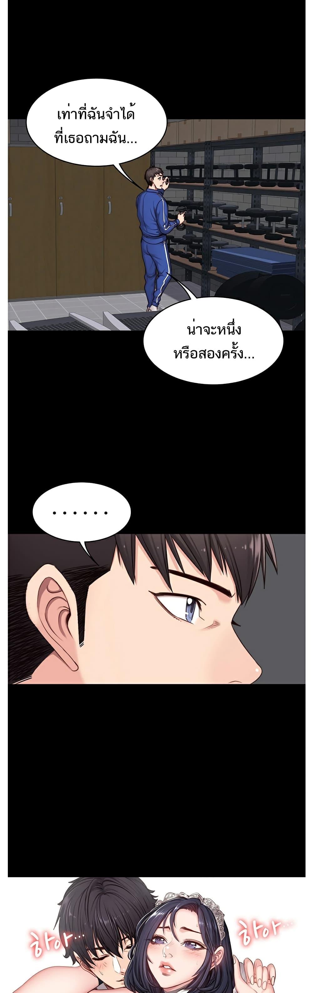 Doujin-Lc- อ่าน โดจิน มังฮวา เกาหลี ญี่ปุ่น จีน แปลไทย Fitness ตอนที่ 1 2 3 4 5 6 7 8 9 10 11 12 13 14 ฟรี ไม่มีโฆษณา อ่าน โดจิน Manhwa เกาหลี ญี่ปุ่น จีน เรามีครบ คัดมาให้เน้นๆ โดจิน 18+ รับประกันความฟินโดย  Doujin Lc