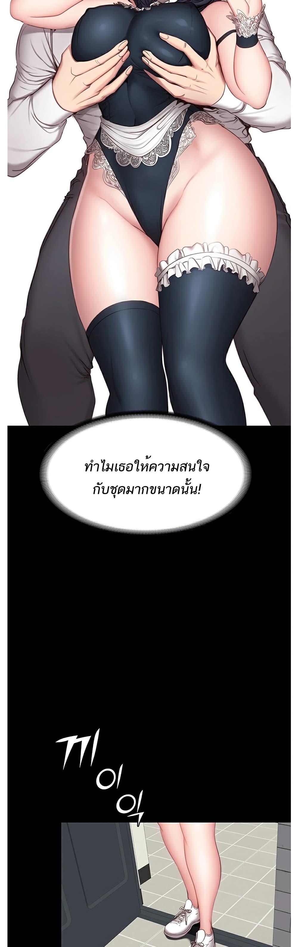 Doujin-Lc- อ่าน โดจิน มังฮวา เกาหลี ญี่ปุ่น จีน แปลไทย Fitness ตอนที่ 1 2 3 4 5 6 7 8 9 10 11 12 13 14 ฟรี ไม่มีโฆษณา อ่าน โดจิน Manhwa เกาหลี ญี่ปุ่น จีน เรามีครบ คัดมาให้เน้นๆ โดจิน 18+ รับประกันความฟินโดย  Doujin Lc