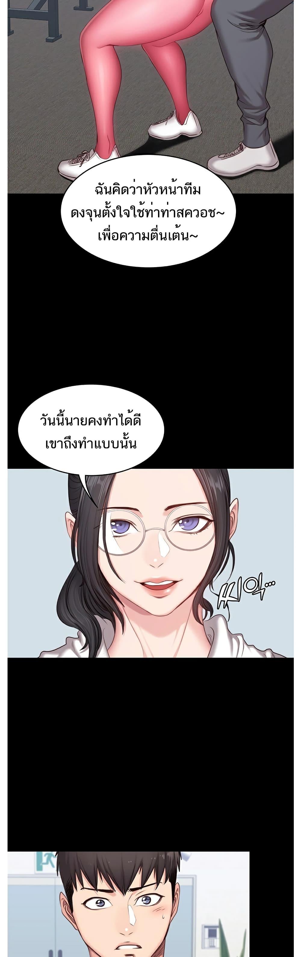 Doujin-Lc- อ่าน โดจิน มังฮวา เกาหลี ญี่ปุ่น จีน แปลไทย Fitness ตอนที่ 1 2 3 4 5 6 7 8 9 10 11 12 13 14 ฟรี ไม่มีโฆษณา อ่าน โดจิน Manhwa เกาหลี ญี่ปุ่น จีน เรามีครบ คัดมาให้เน้นๆ โดจิน 18+ รับประกันความฟินโดย  Doujin Lc