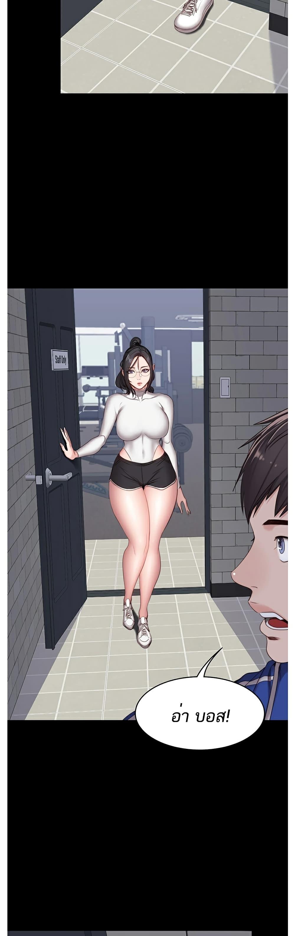 Doujin-Lc- อ่าน โดจิน มังฮวา เกาหลี ญี่ปุ่น จีน แปลไทย Fitness ตอนที่ 1 2 3 4 5 6 7 8 9 10 11 12 13 14 ฟรี ไม่มีโฆษณา อ่าน โดจิน Manhwa เกาหลี ญี่ปุ่น จีน เรามีครบ คัดมาให้เน้นๆ โดจิน 18+ รับประกันความฟินโดย  Doujin Lc